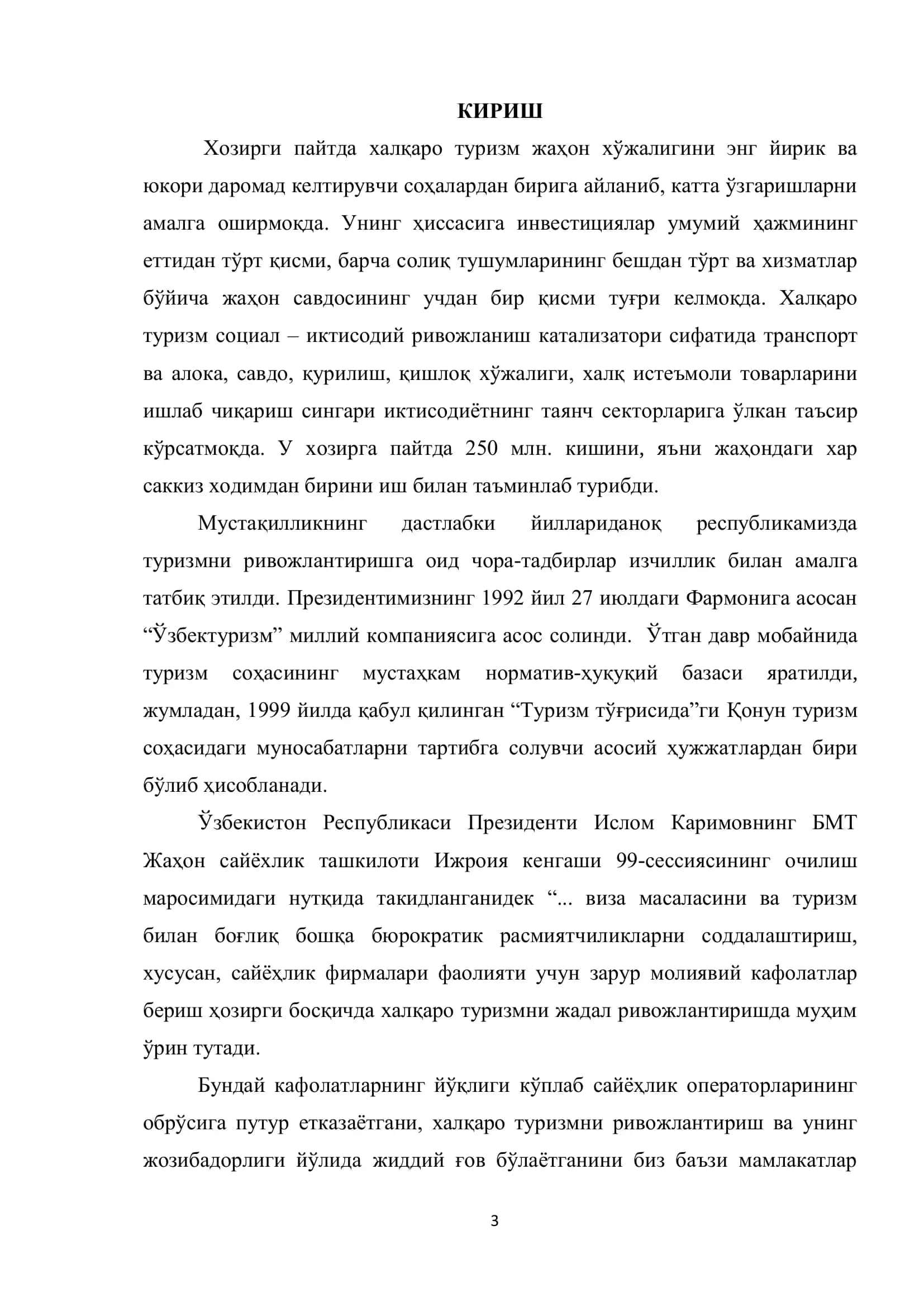 Меҳмонхона хўжалигини ташкил этиш ва бошқариш таълим йўналиши 3