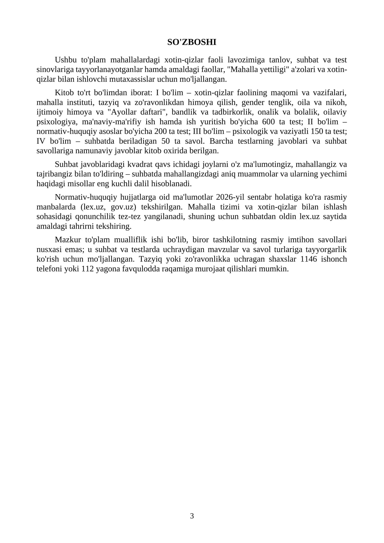 Mahalla xotin-qizlar faoli. Ishga kirish uchun suhbat savollari va testlar. Javoblari bilan birga. 1000 ta test 3