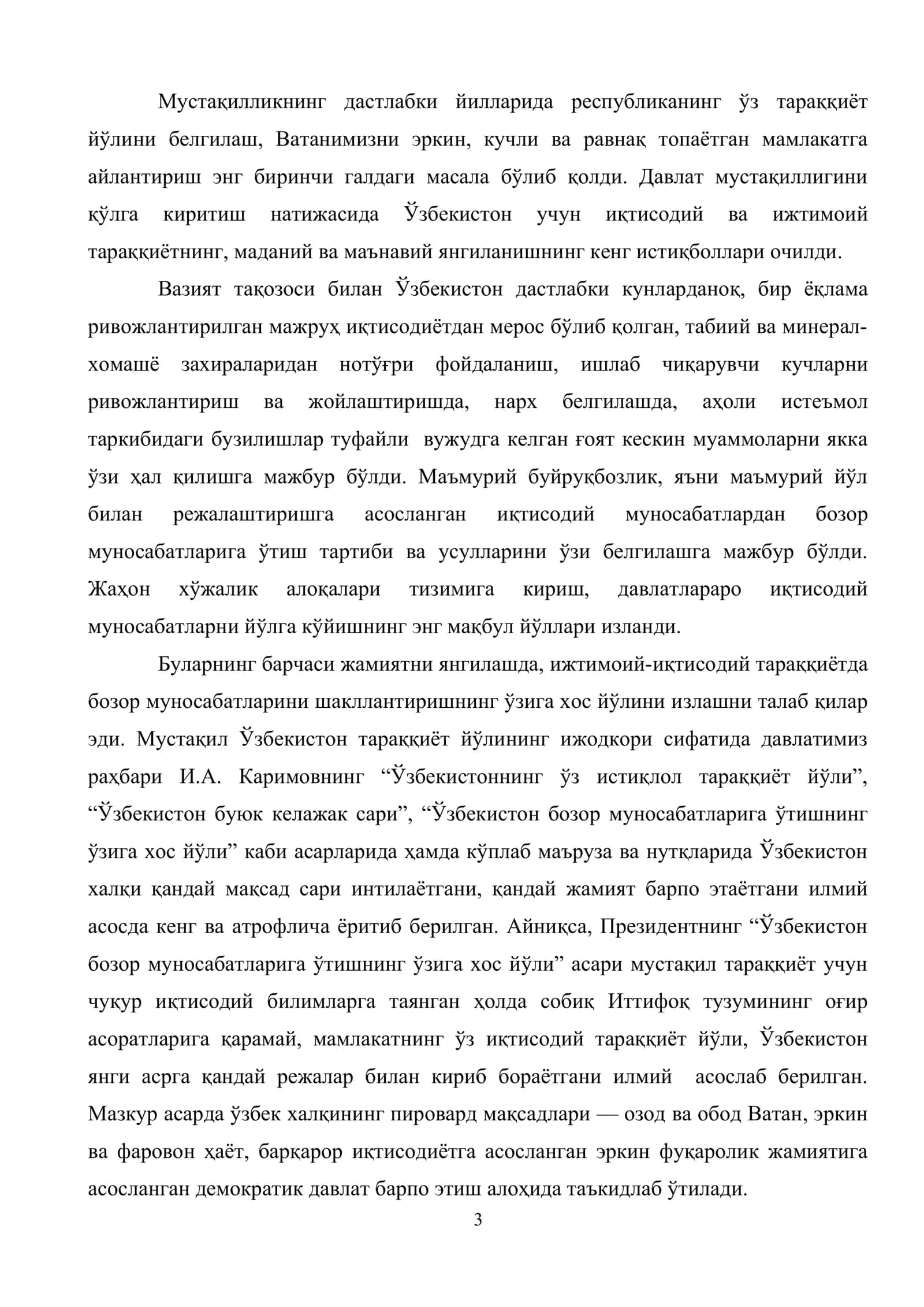 Тараққиётнинг ўзбек модели, уни ҳаётга татбиқ этиш борасида эришилган ютуқлар 3
