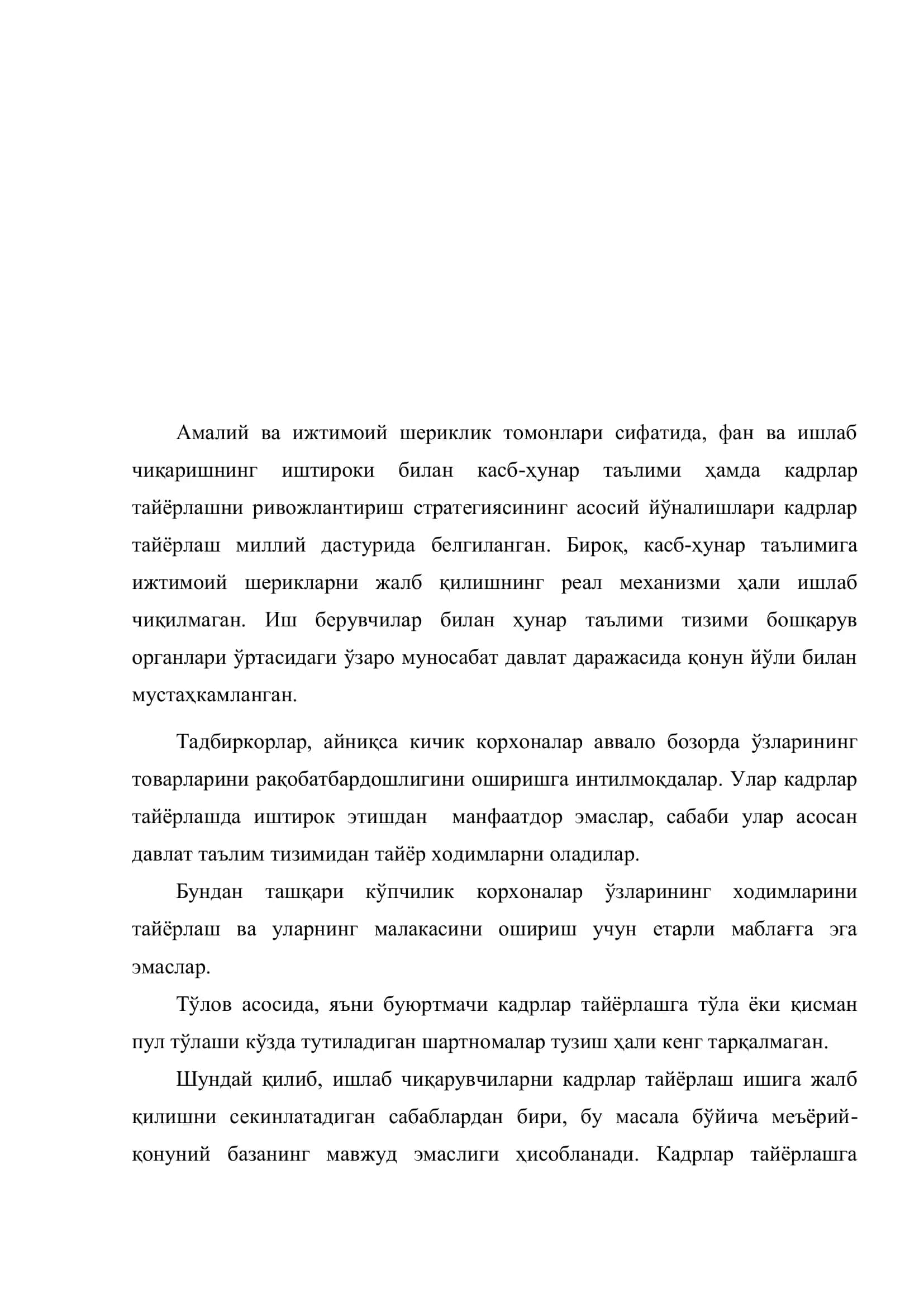 КАСБГА ЙЎНАЛТИРИШНИНГ ИЛМИЙ-ПЕДАГОГИК АСОСЛАРИ 3