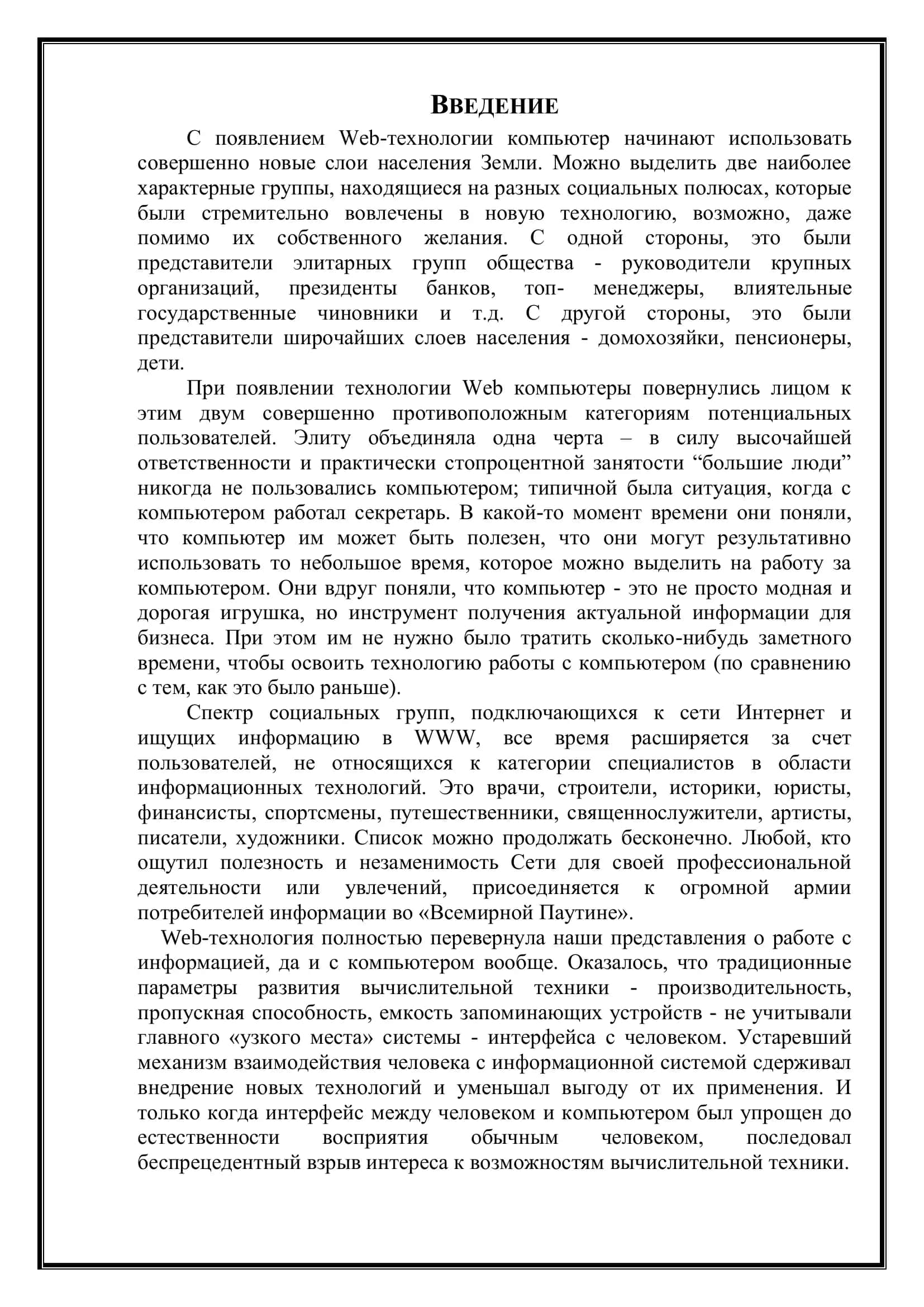 Разработка web сайта в Joomla 3