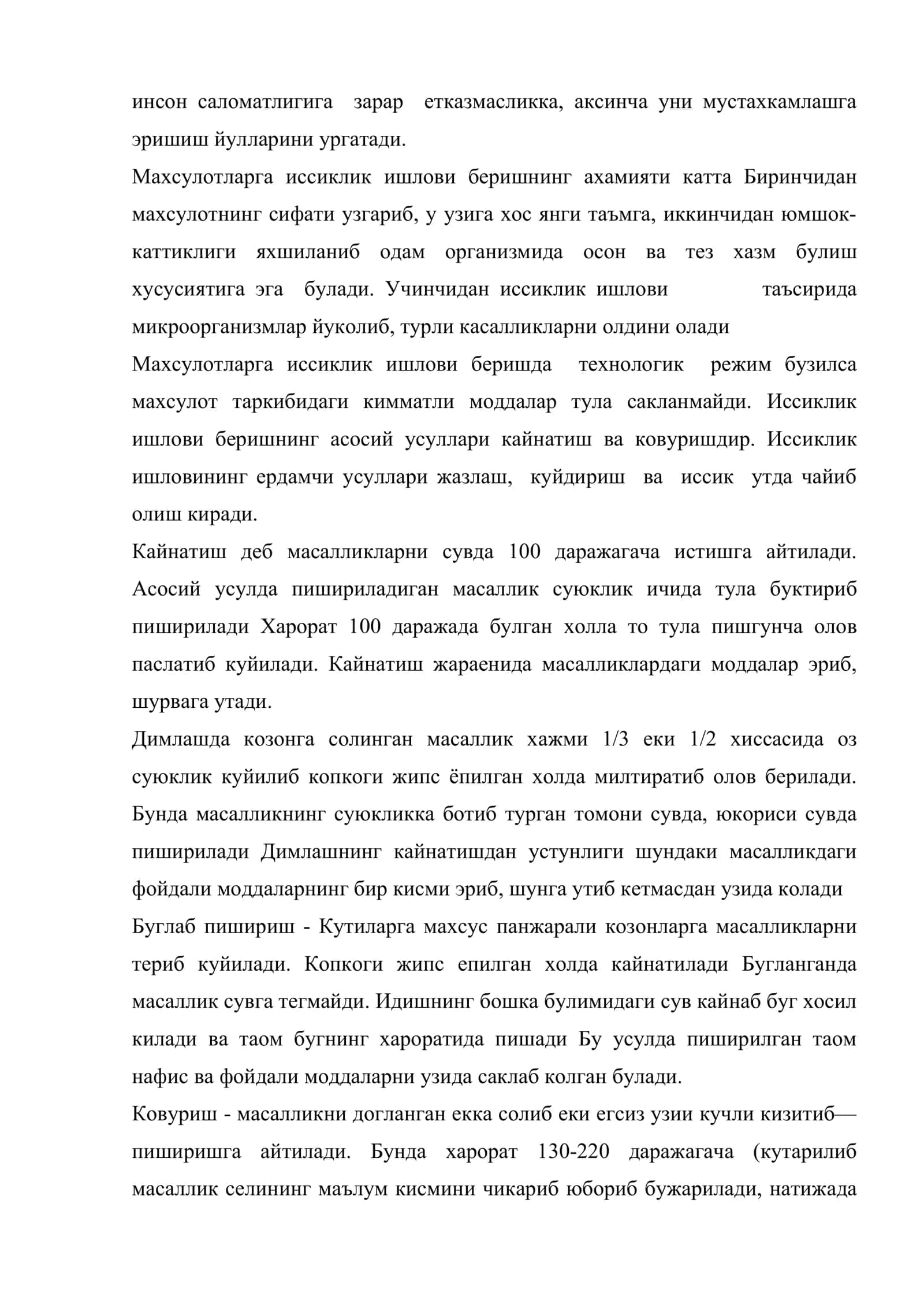 Пазандаликда иссиклик ишлови вериш усуллари 3