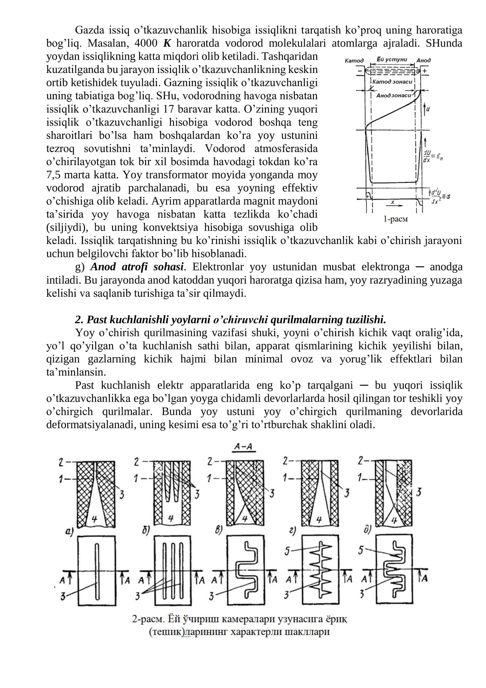 Elektr yoyi va elektr yoyining xususiyati 3