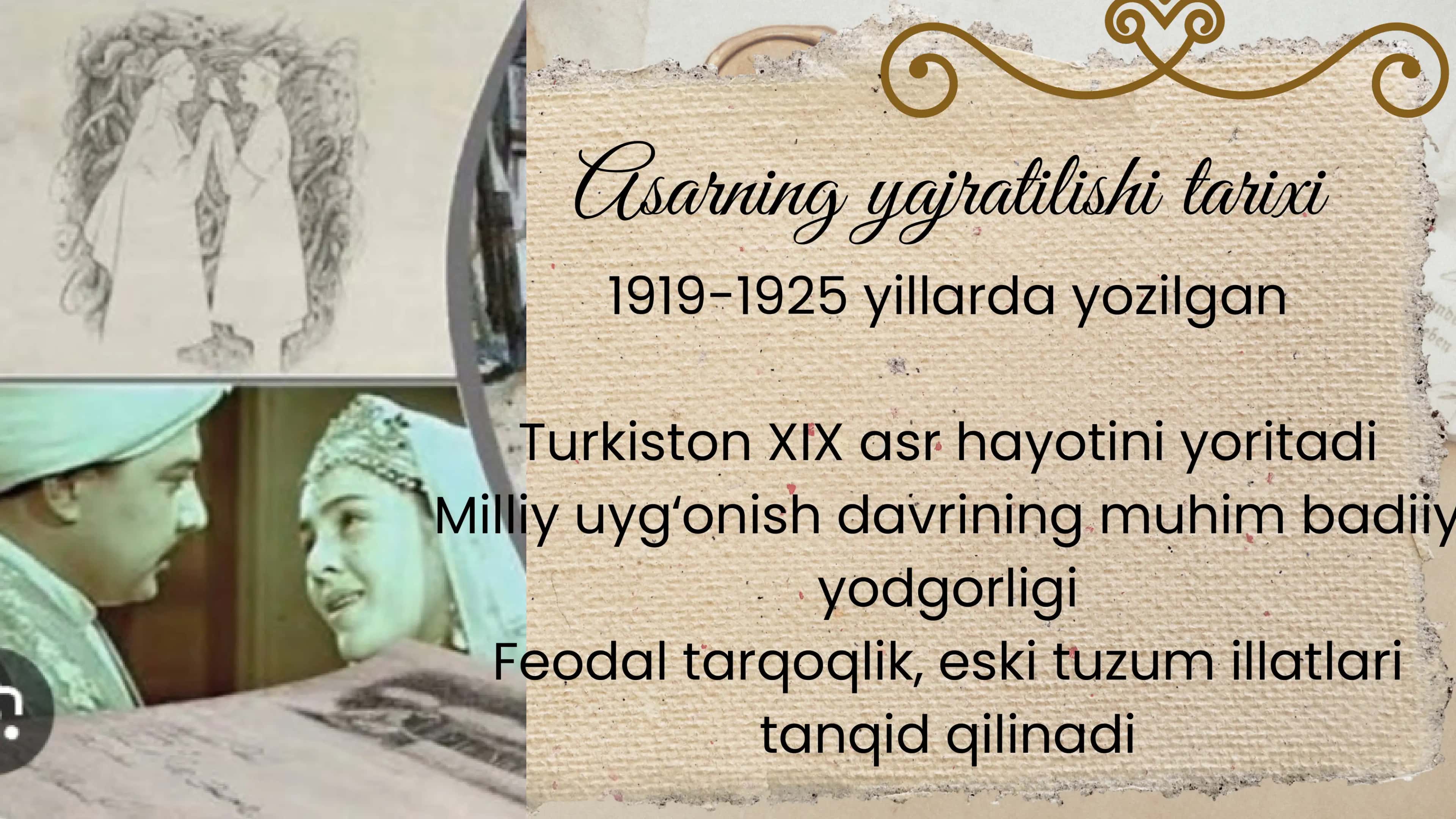 O'tkan kunlar 3