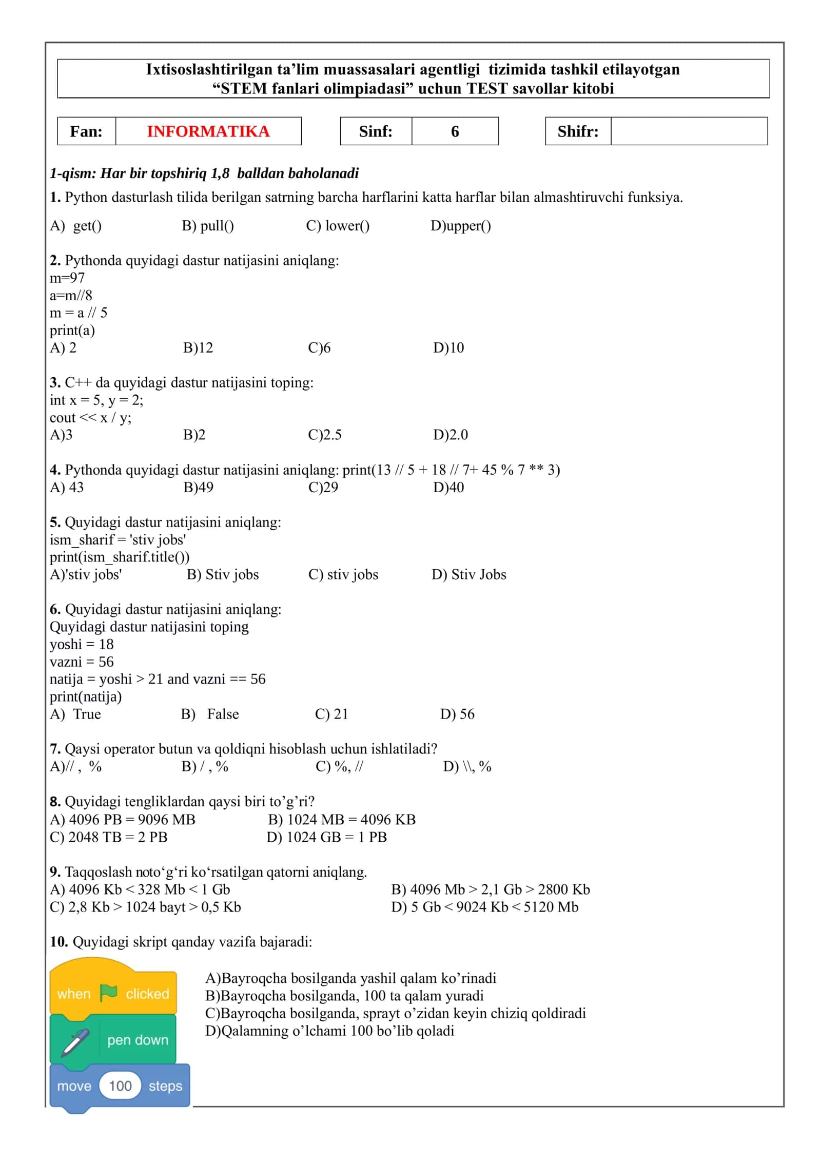 STEM fanlari olimpiadasining Hududiy bosqichi uchun (test) TITUL VARAQASI 3