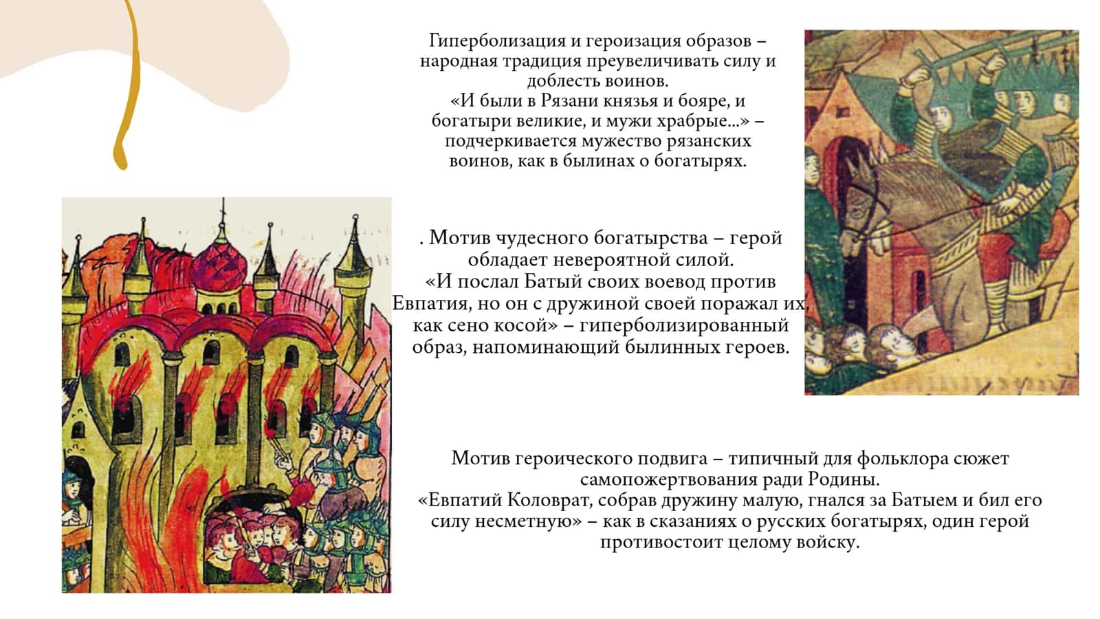 Золотой Желтый и Белый Утонченная Органическая Мода Маркетинговая 3