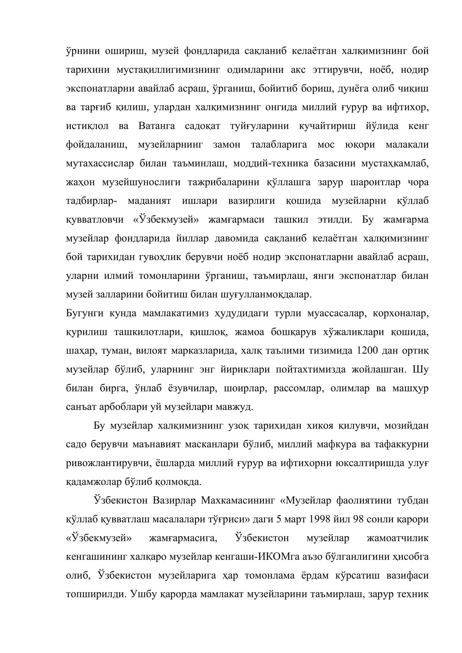 Мустақиллик даврида Ўзбекистонда музейлар ва музей иши 3