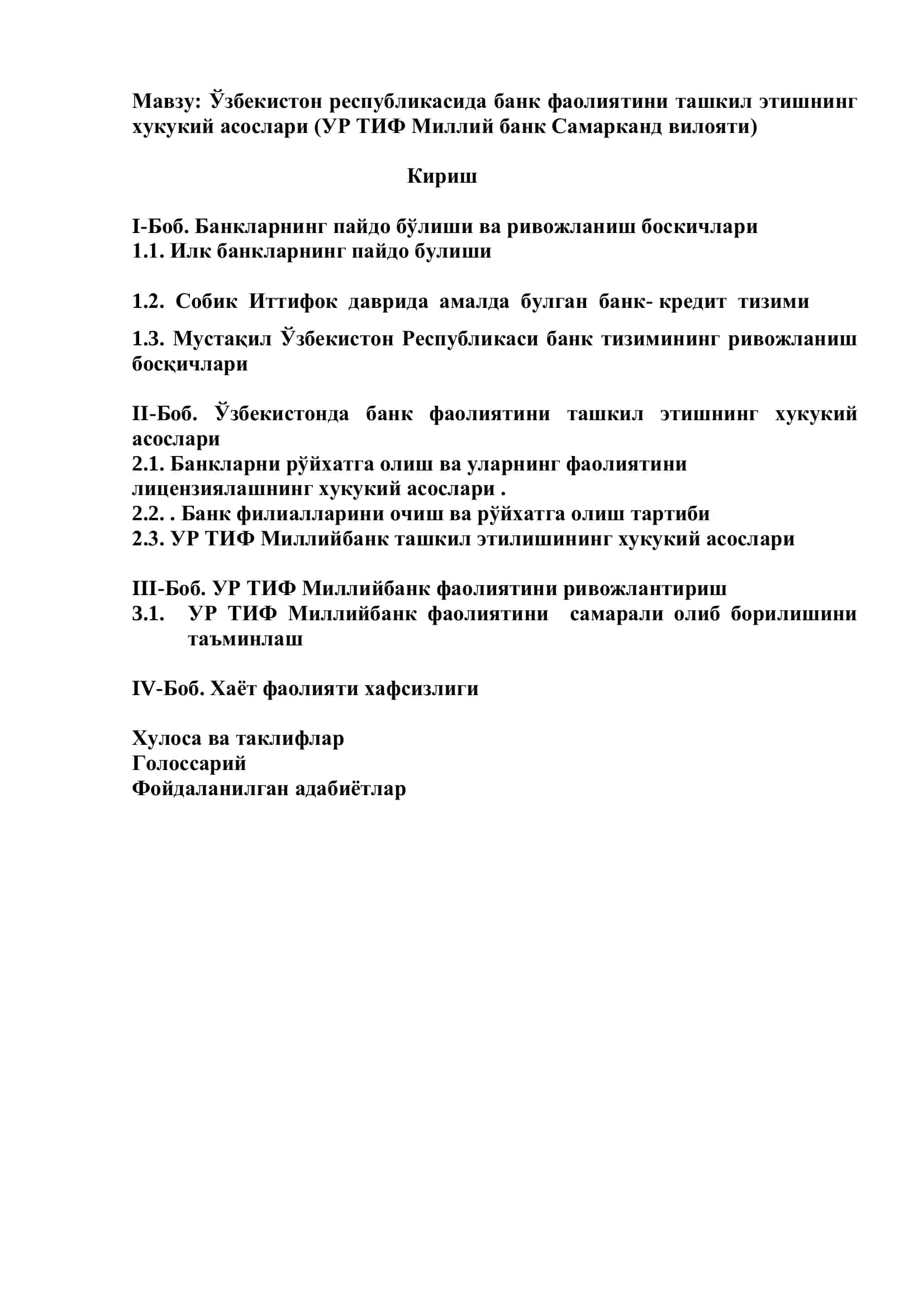 Ўзбекистон республикасида банк фаолиятини ташкил 3