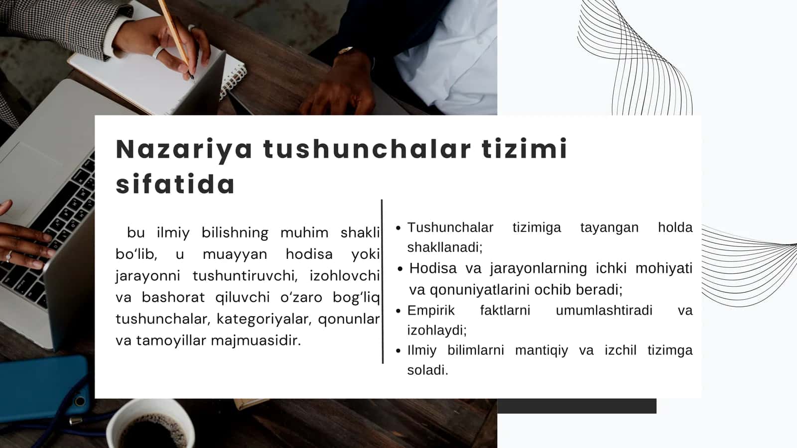 NAZARIYA TUSHUNCHALAR
TIZIMI SIFATIDA 3