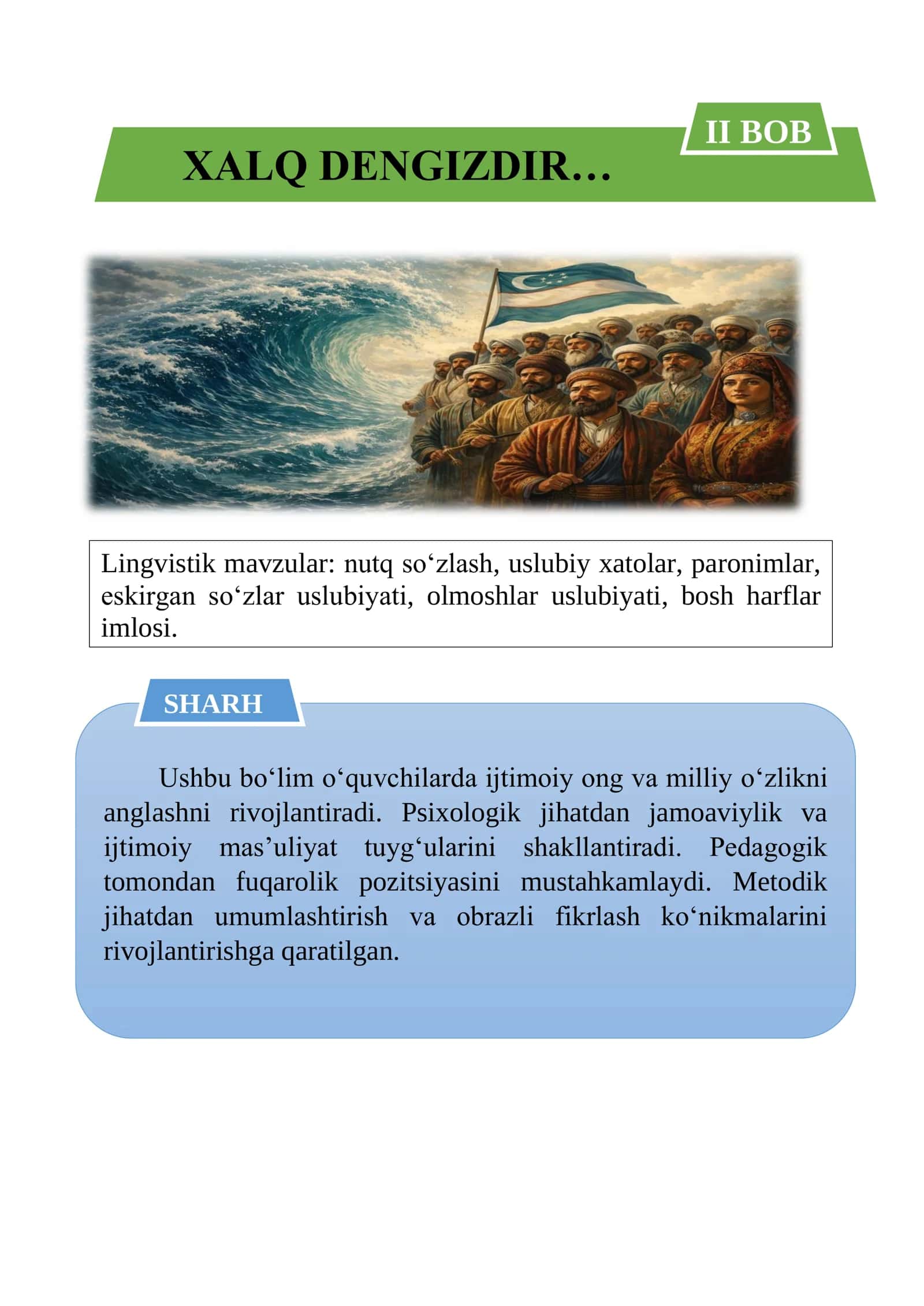 TUYG‘ULAR TILI 3