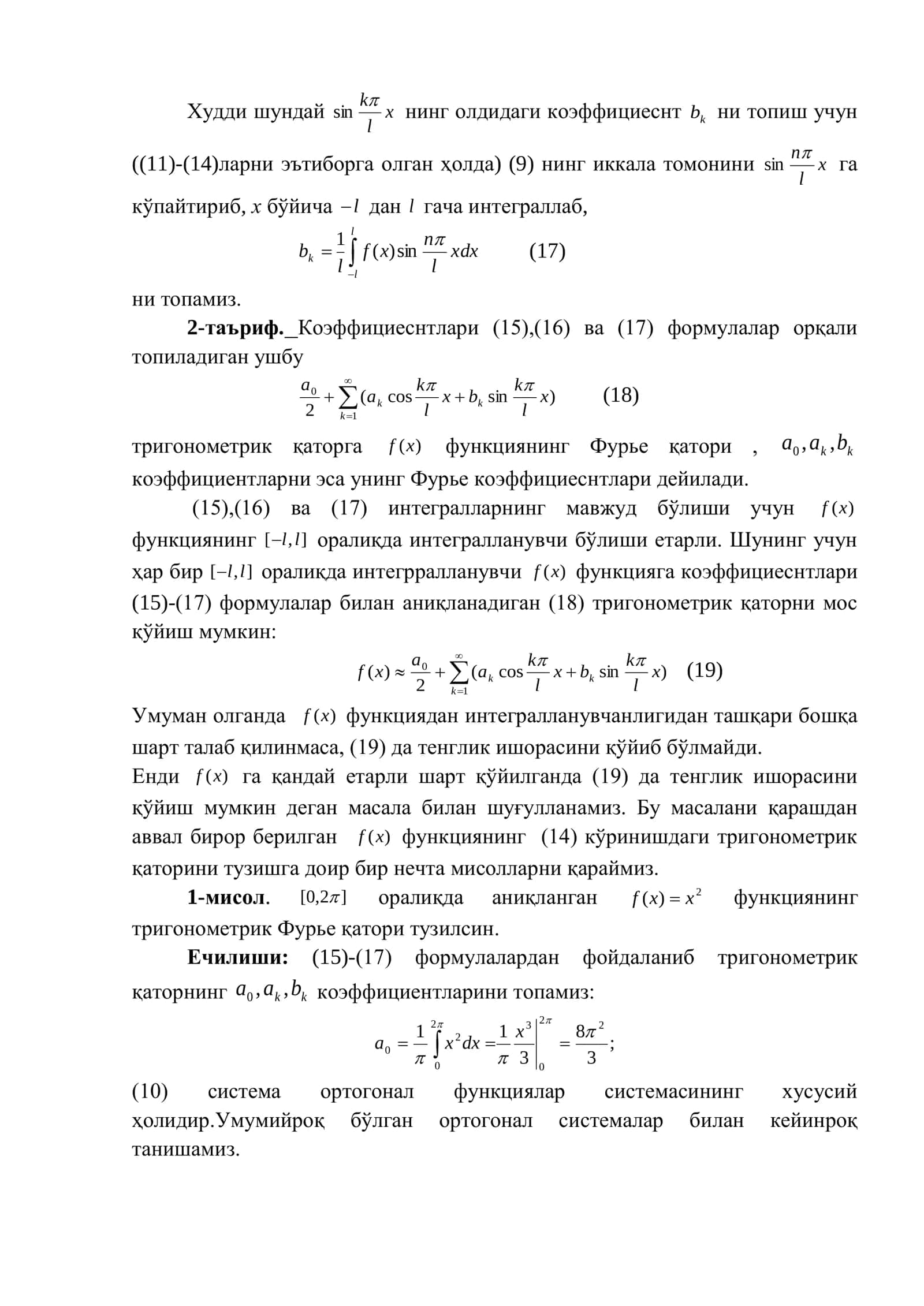 Furye qatori. Juft va toq funksiyalarning Furye qatori 3