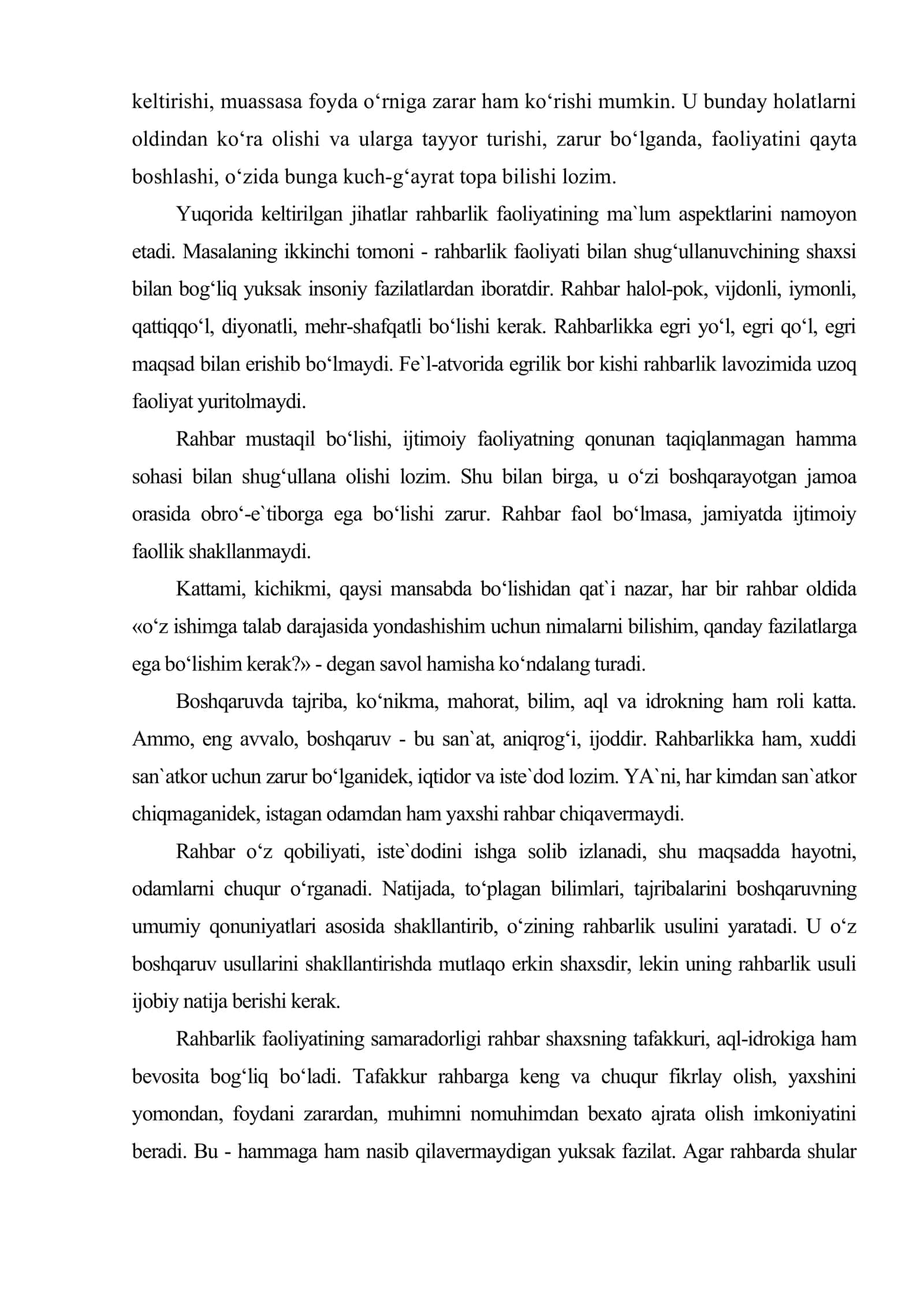 Davlat xizmatchisi va boshqaruv madaniyati 3