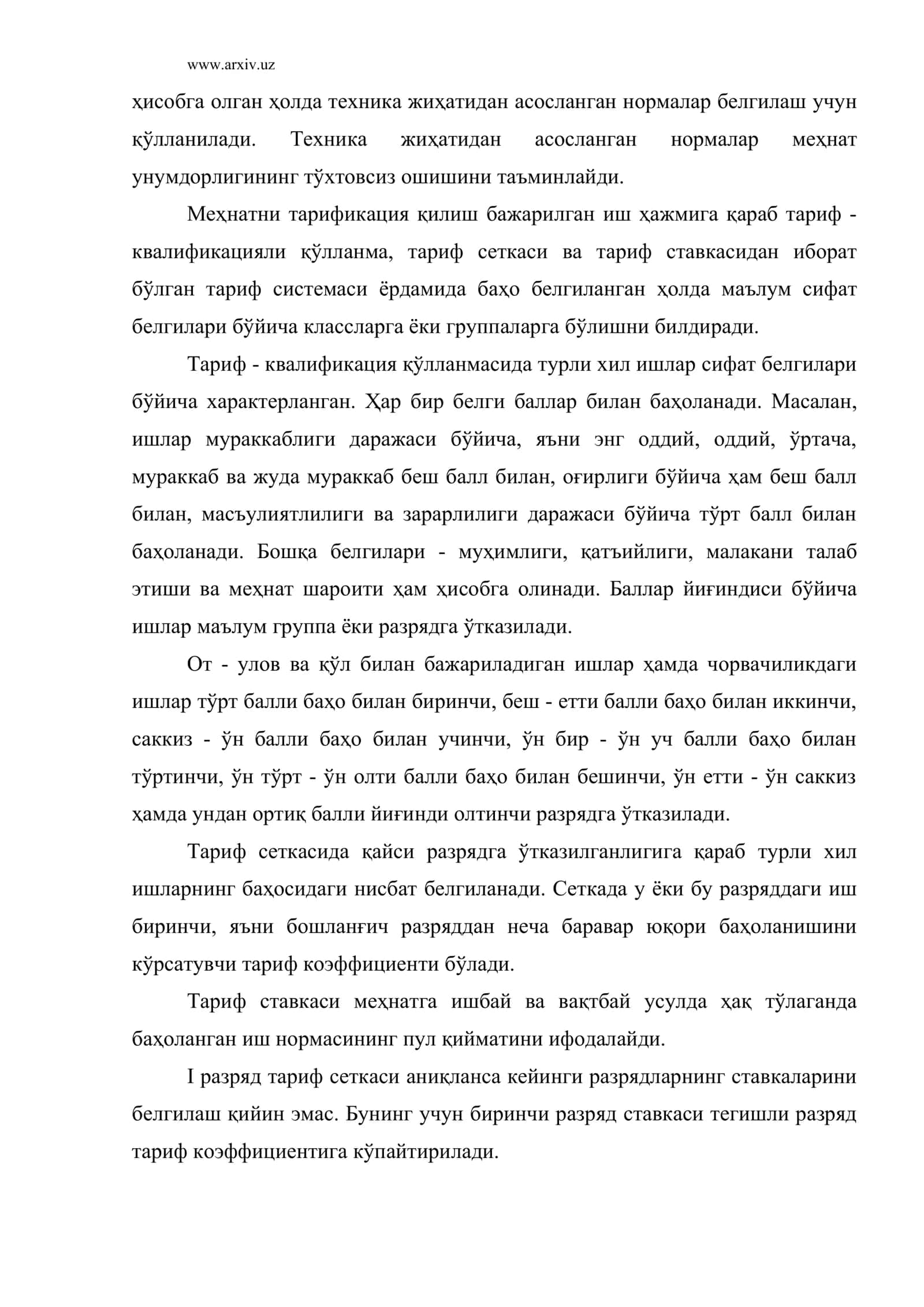 Қишлоқ хўжалигида меҳнатни меъёрлаш ва унинг усуллари 3