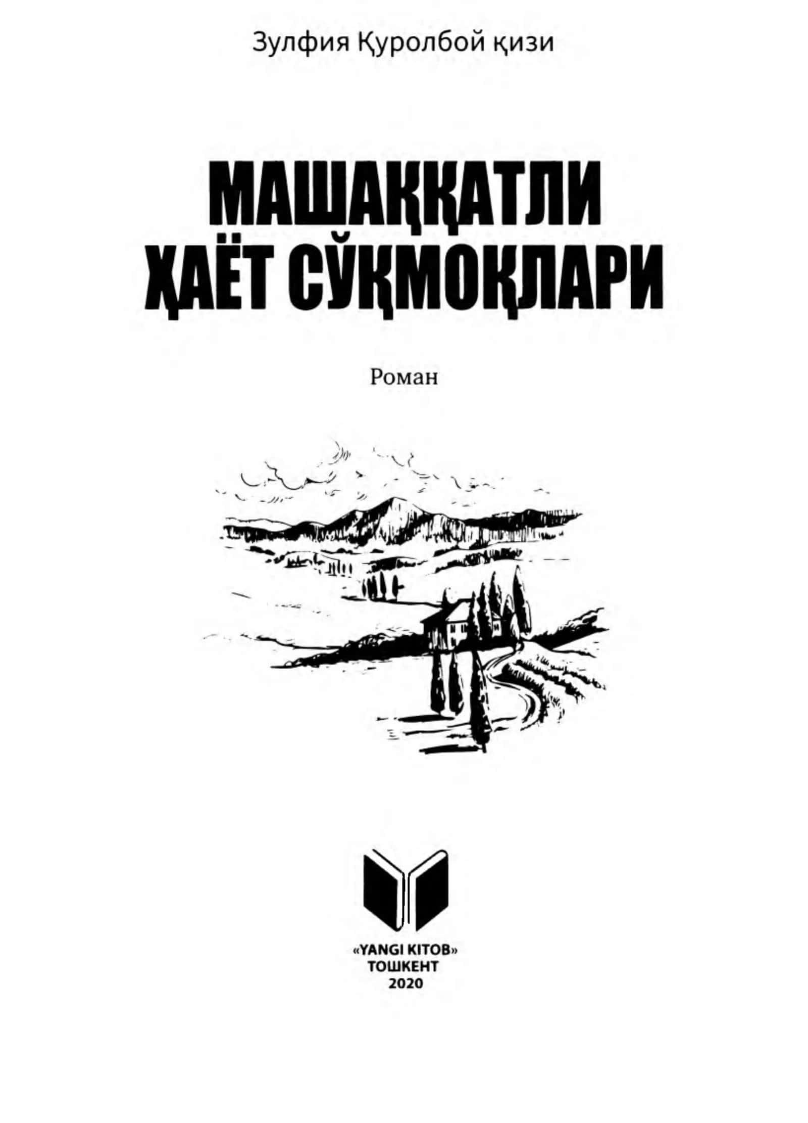 Mavzu: O'zbekiston Davlat Chet Tillar Universiteti istoriyasi 3
