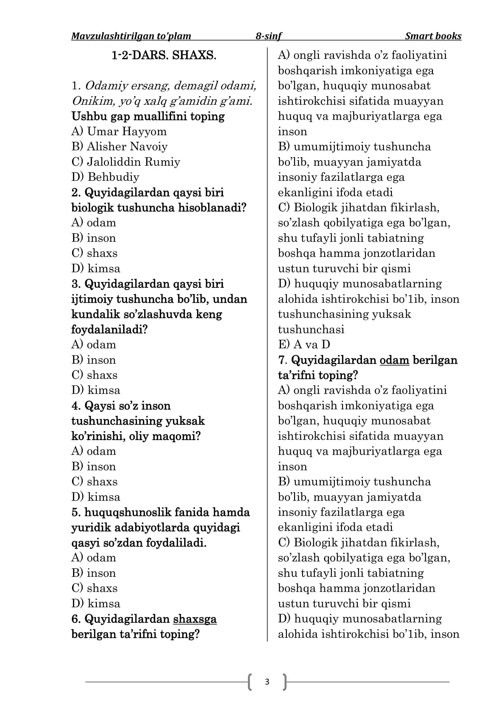 Mavzulashtirilgan to’plam 8-sinf Smart books 3