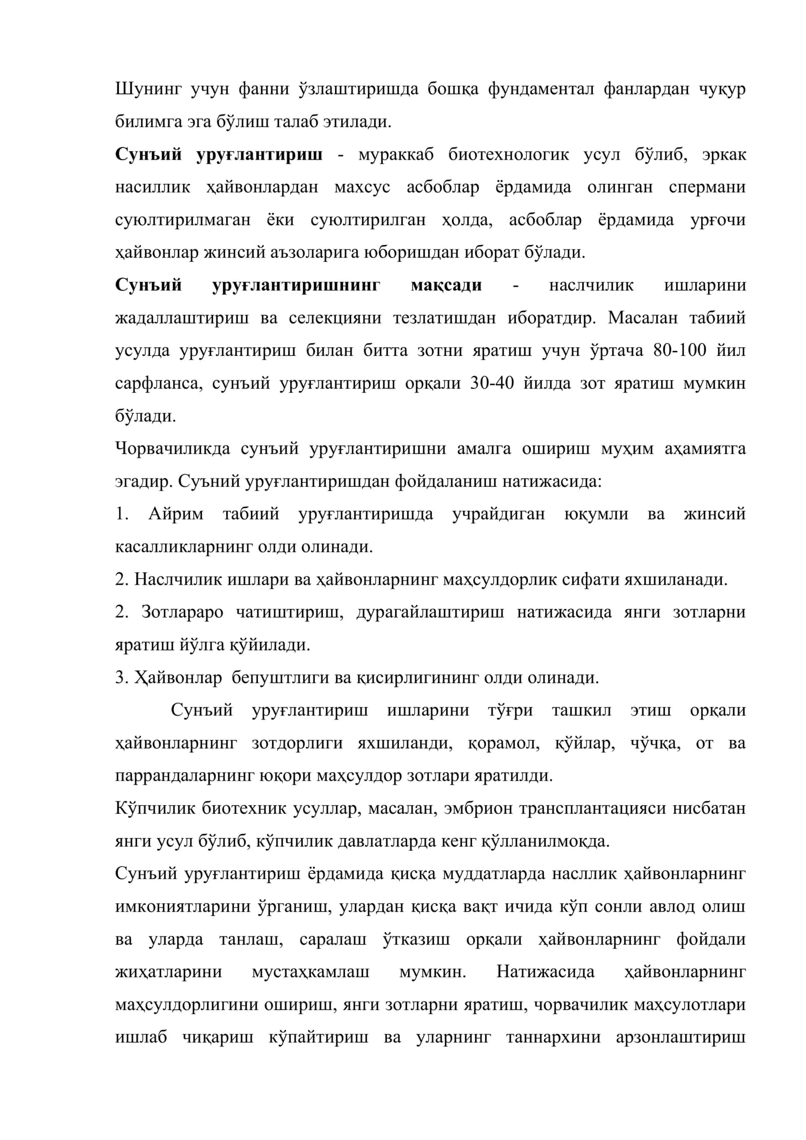 Ветакушерлик фани ҳақида 3