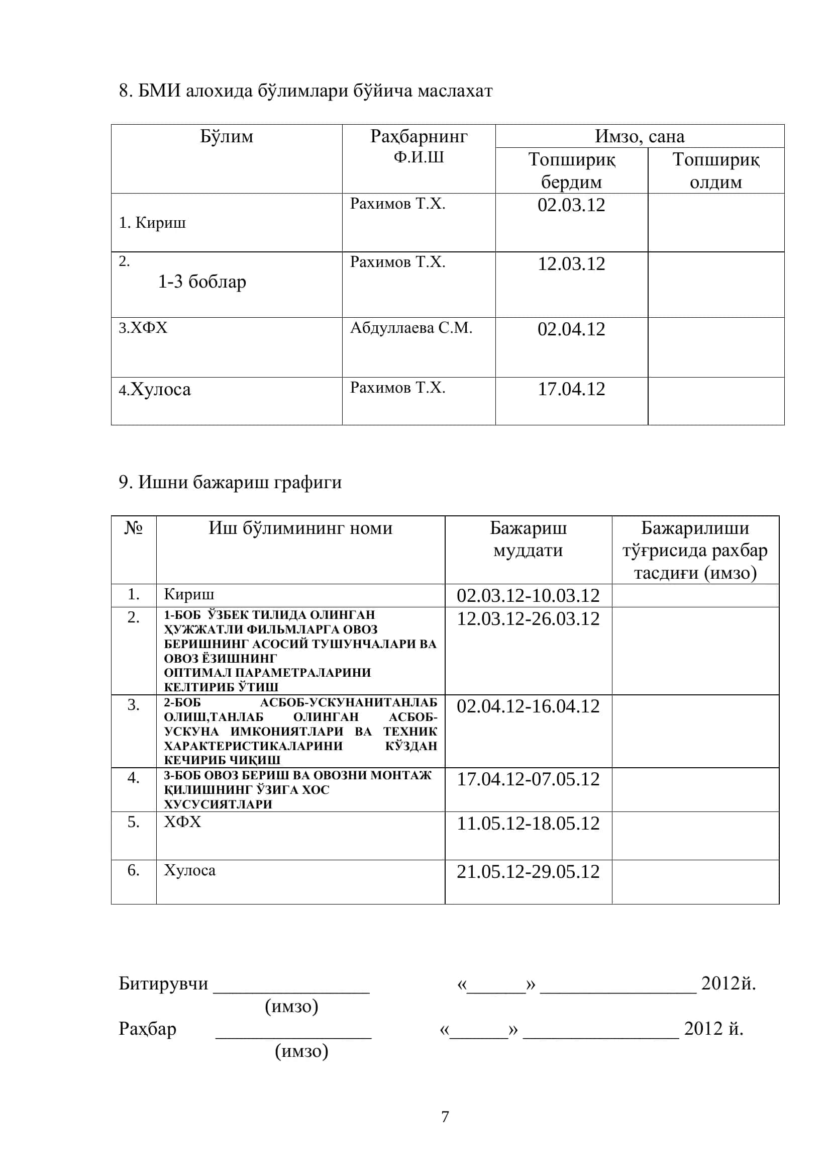 Ўзбек тилидаги ҳужжатли филмларни рақамли овоз бериш ва созлаш 3