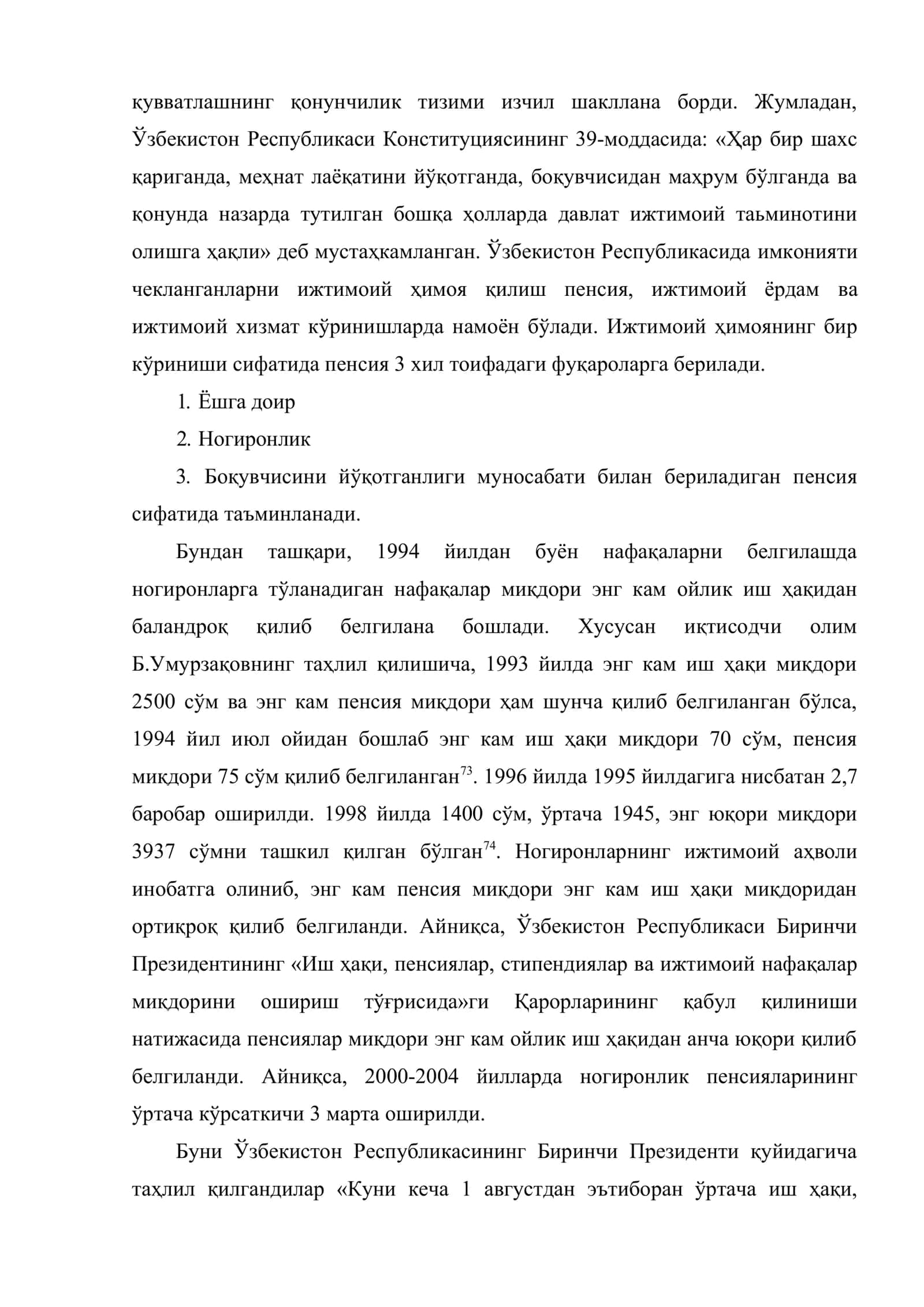 Иқтисодий барқарорликнинг таъминланиши. Кучли ижтимоий сиёсат 3