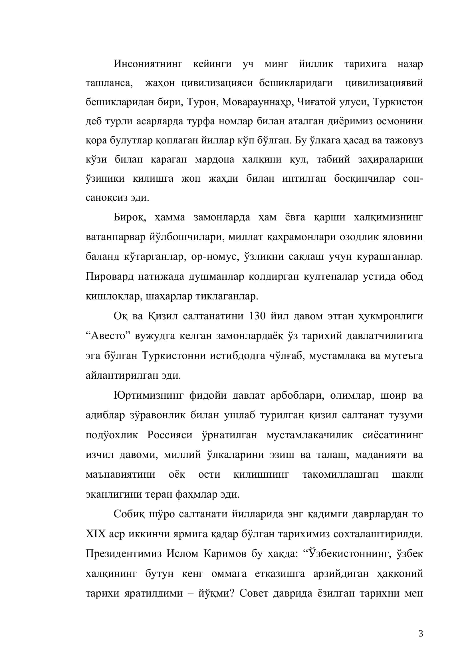 Чоризм мустамлакачилиги даврида меҳнаткаш аҳолининг моддий аҳволи 3