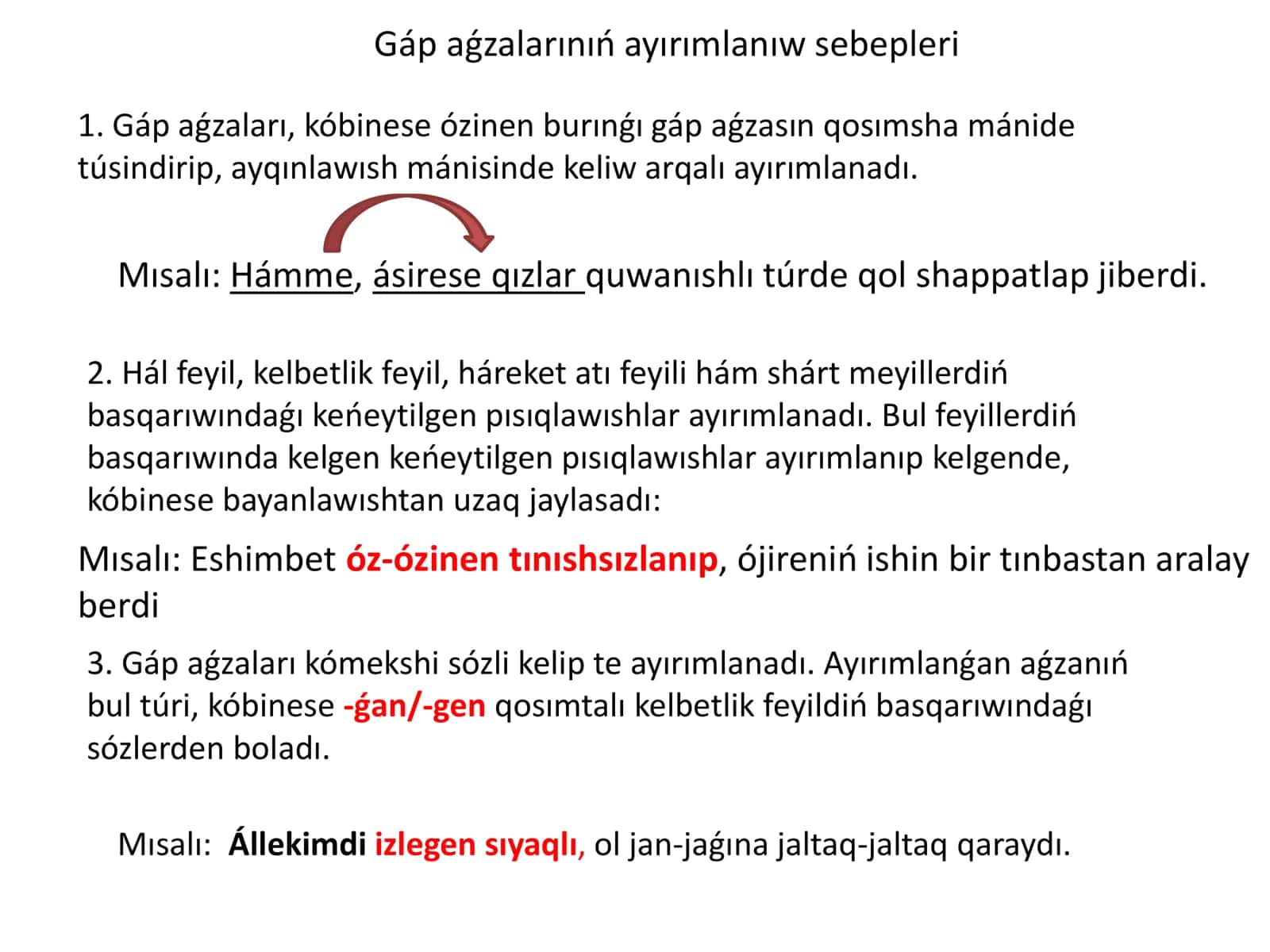 Gáp aǵzalar 3
