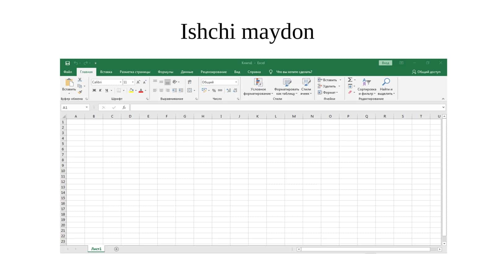 Microsoft excel 3