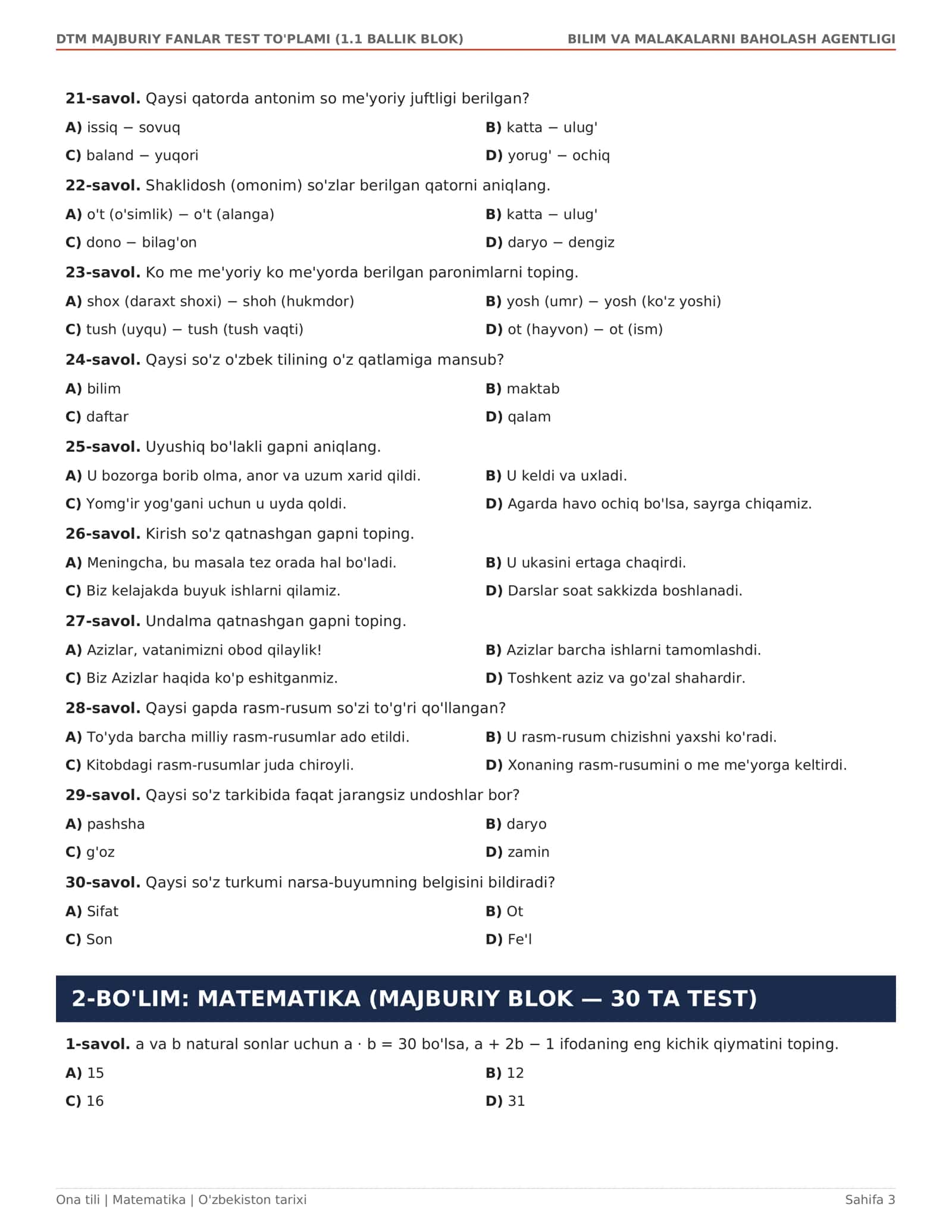 DTM MAJBURIY FANLAR TEST TO'PLAMI (1.1 BALLIK BLOK) 3