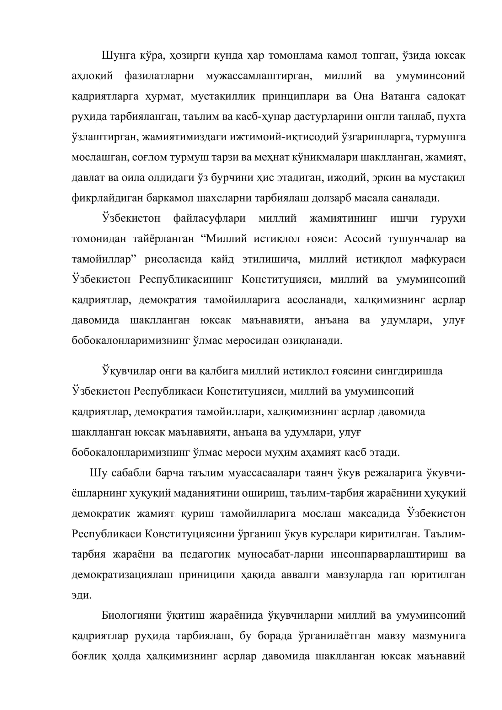 Ўқувчи-ёшлар онги ва қалбига миллий истиқлол ғоясини сингдириш йўллари 3