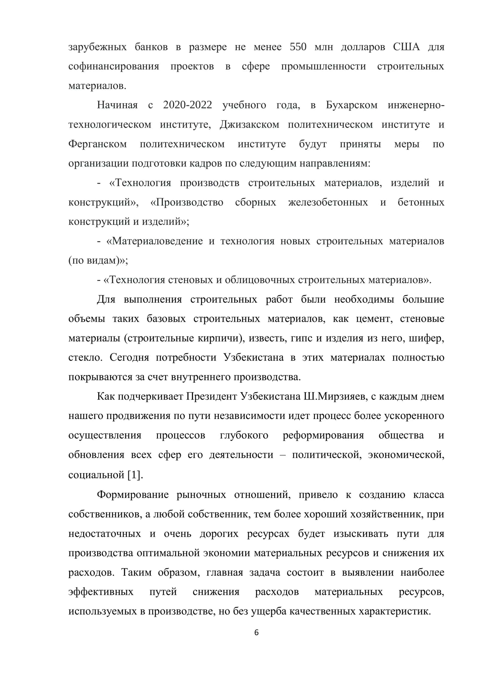 Керамзитового гравия 3