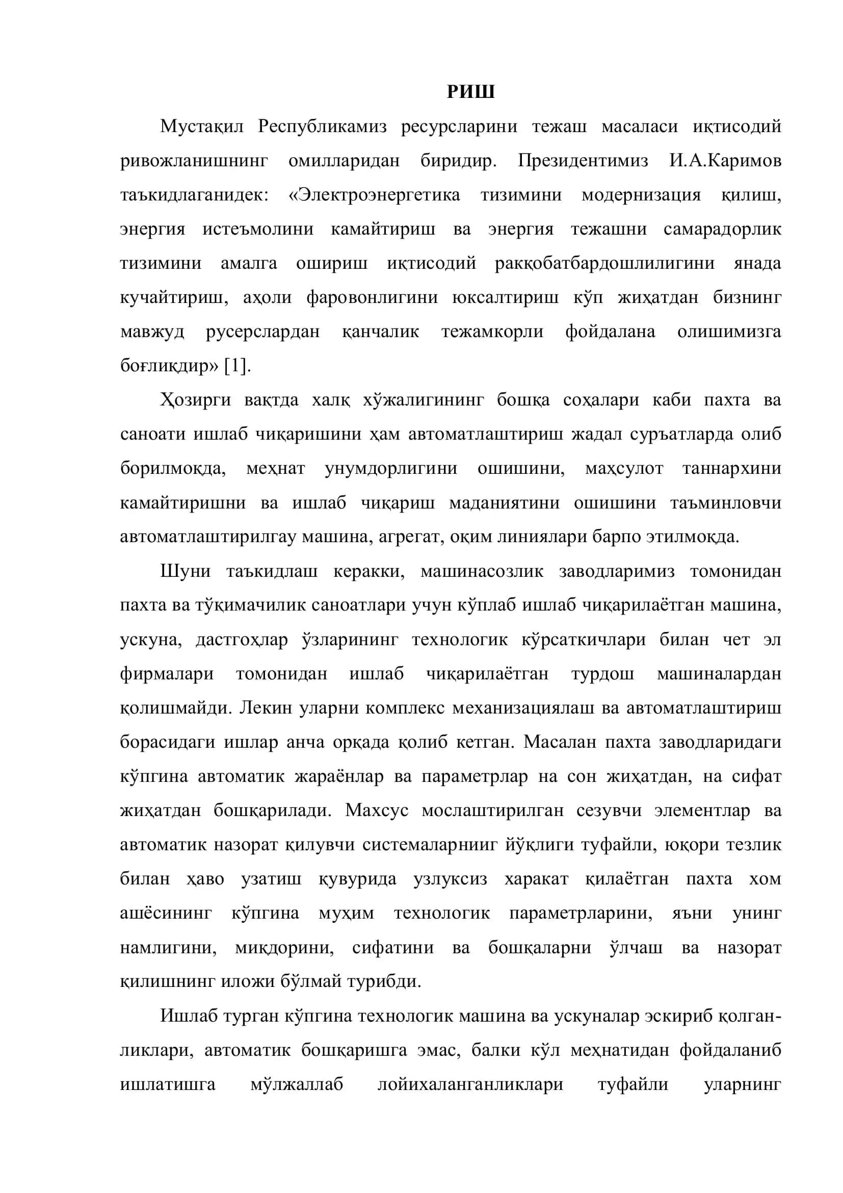 Бакалавриатура йўналиши: "Автоматлаштириш ва бошқарув" 3
