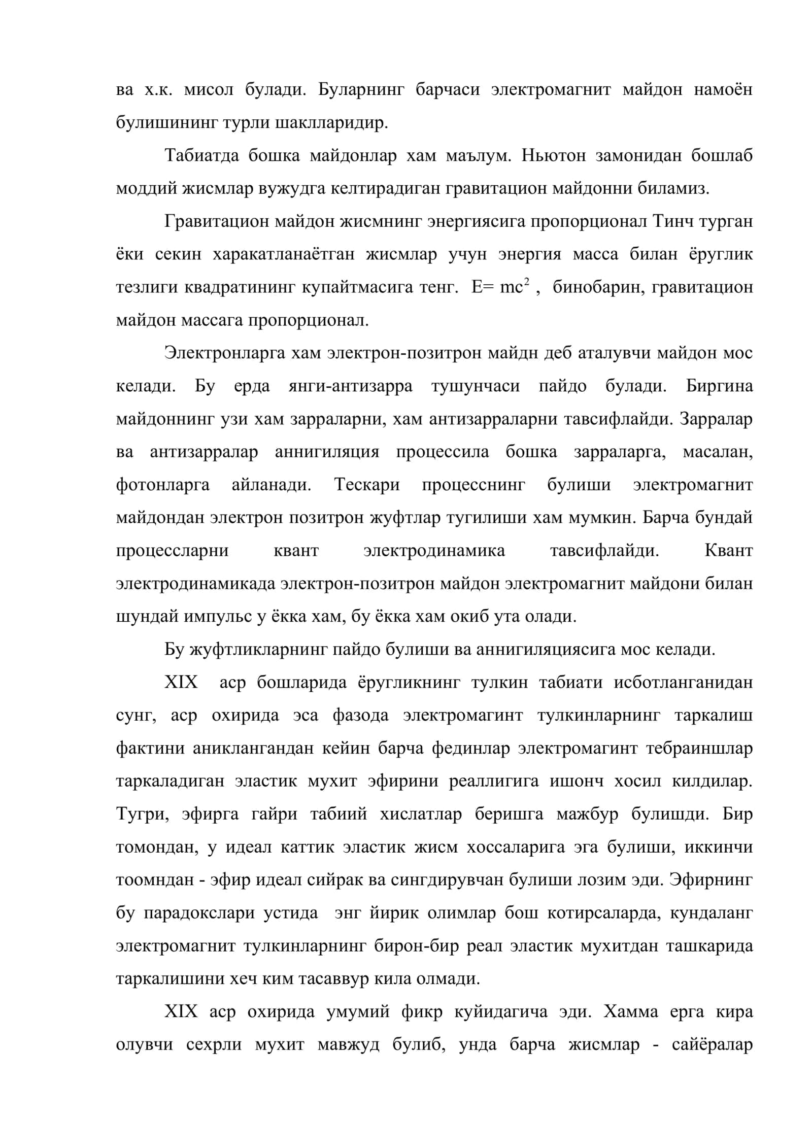 Оламни электромагнит тасвири. Оламни "эфир" механик моделидан электромагнит моделига утиши 3