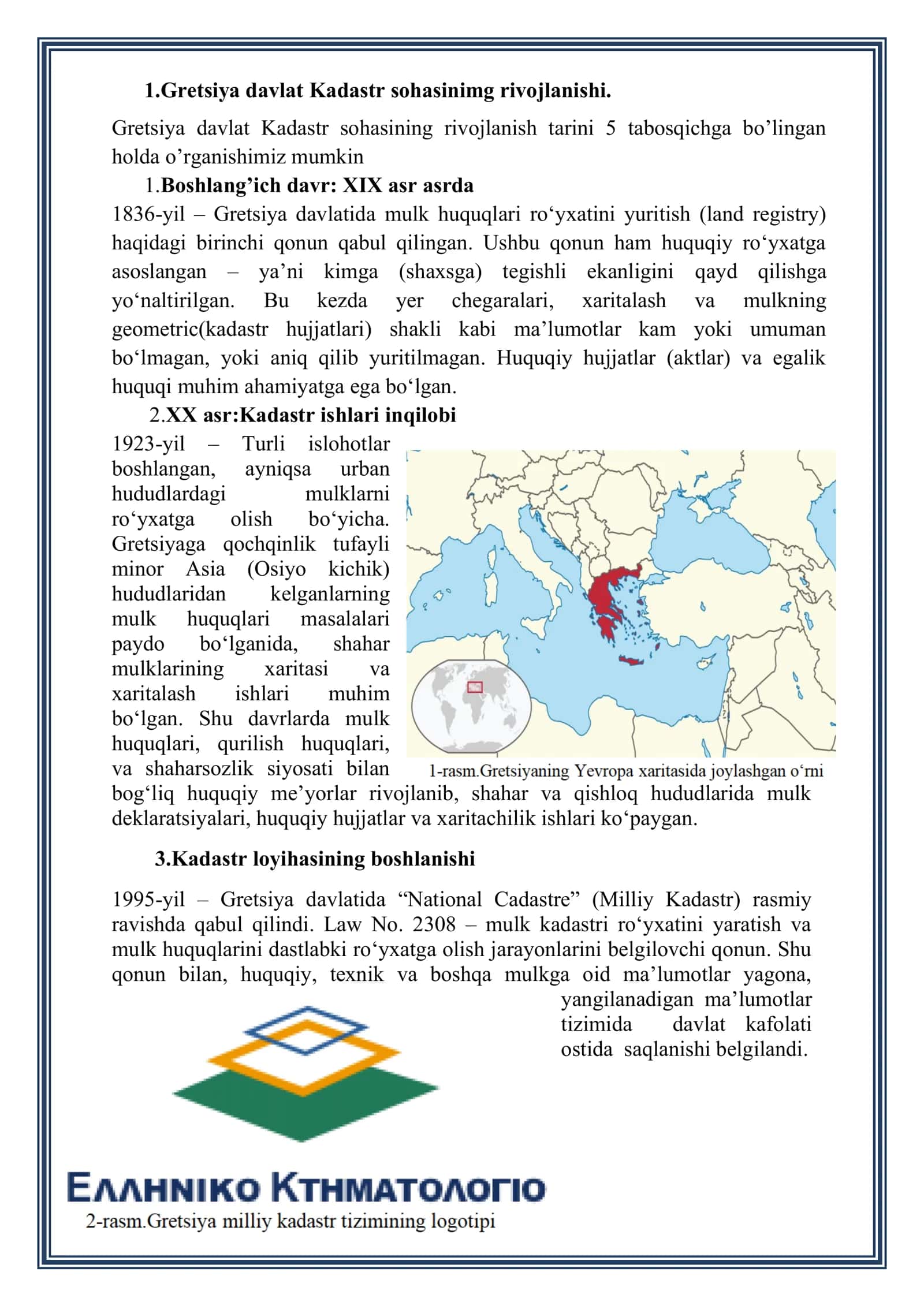 Gretsiya davlat kadastr sohasi tajribasini o‘rganish va tahlil qilish 3