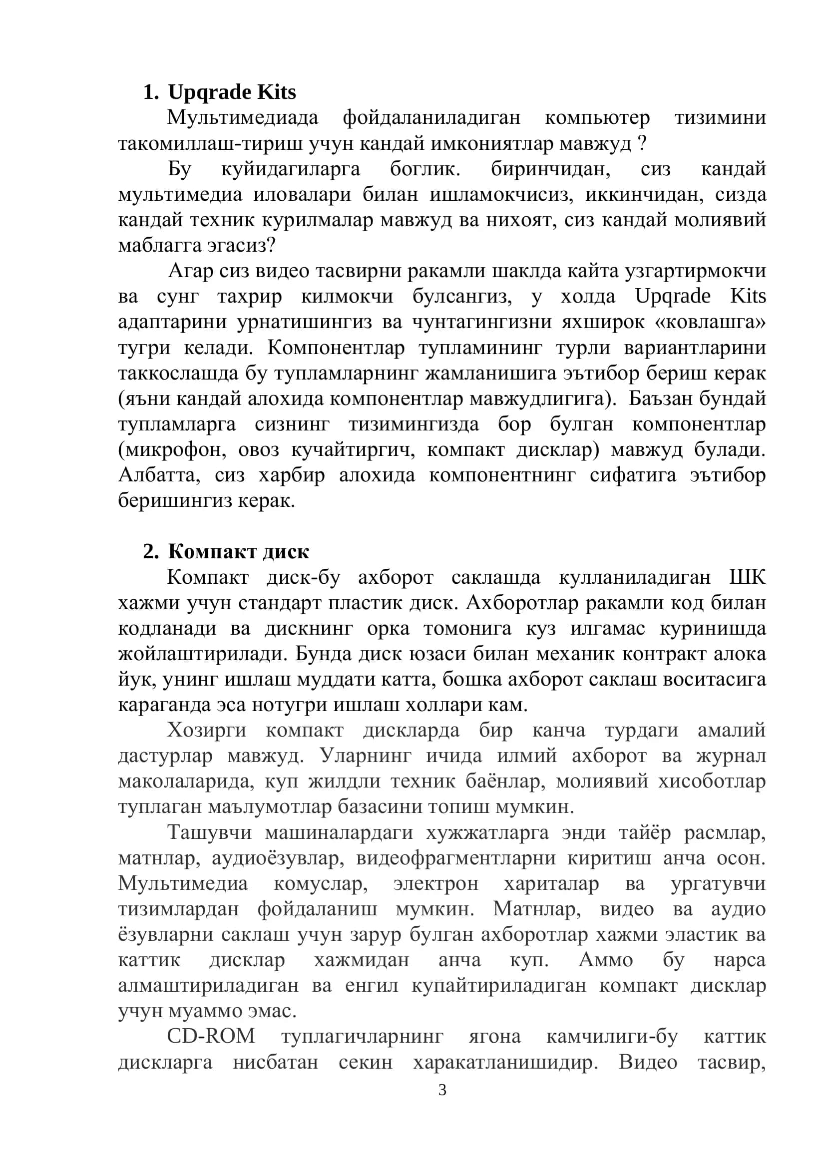 Компьютерни махсус компонентлар туплами ёрдамида такомиллаштириш (Upqrade Kits) 3