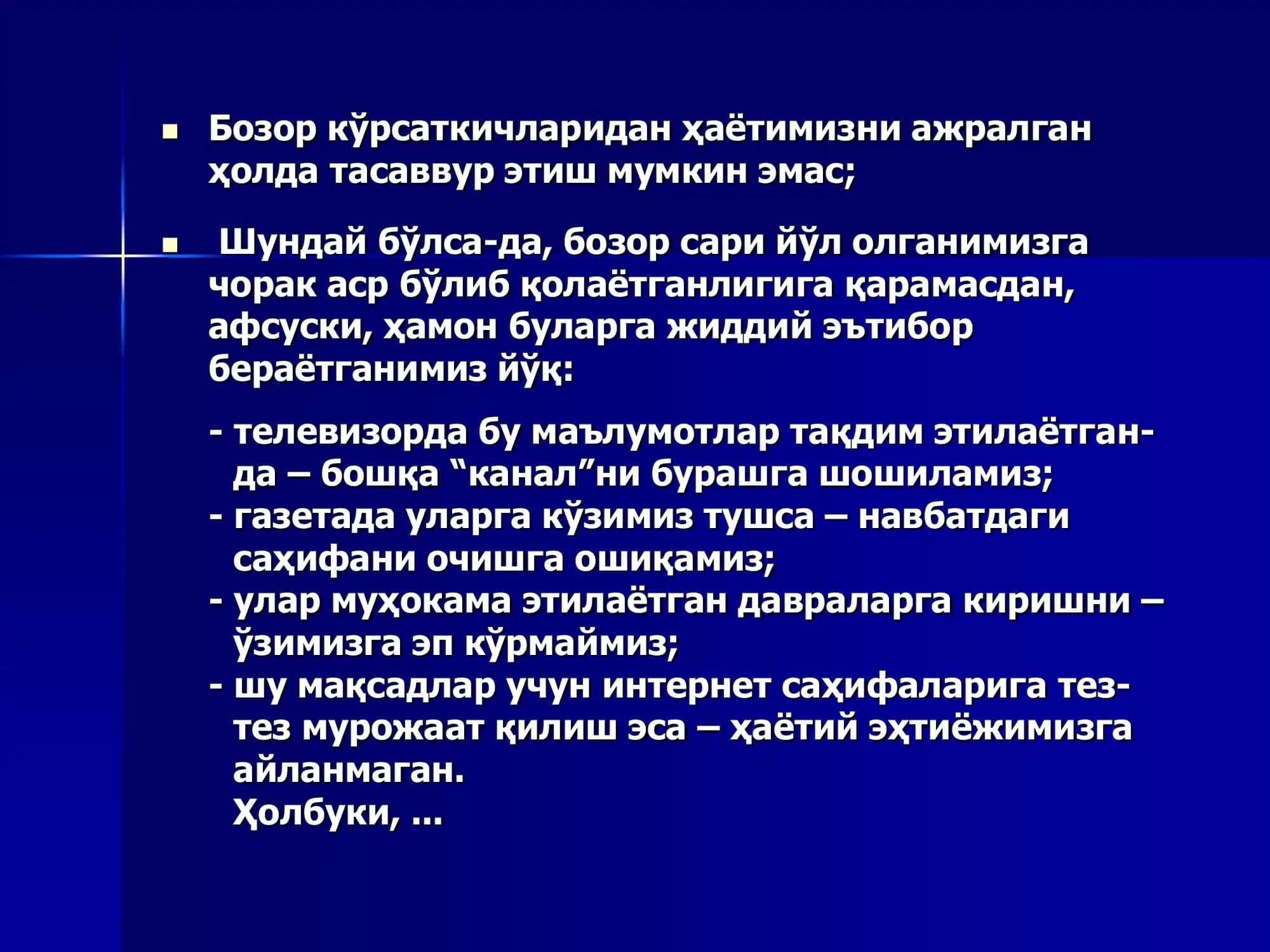 Фоиз ставкалари 3