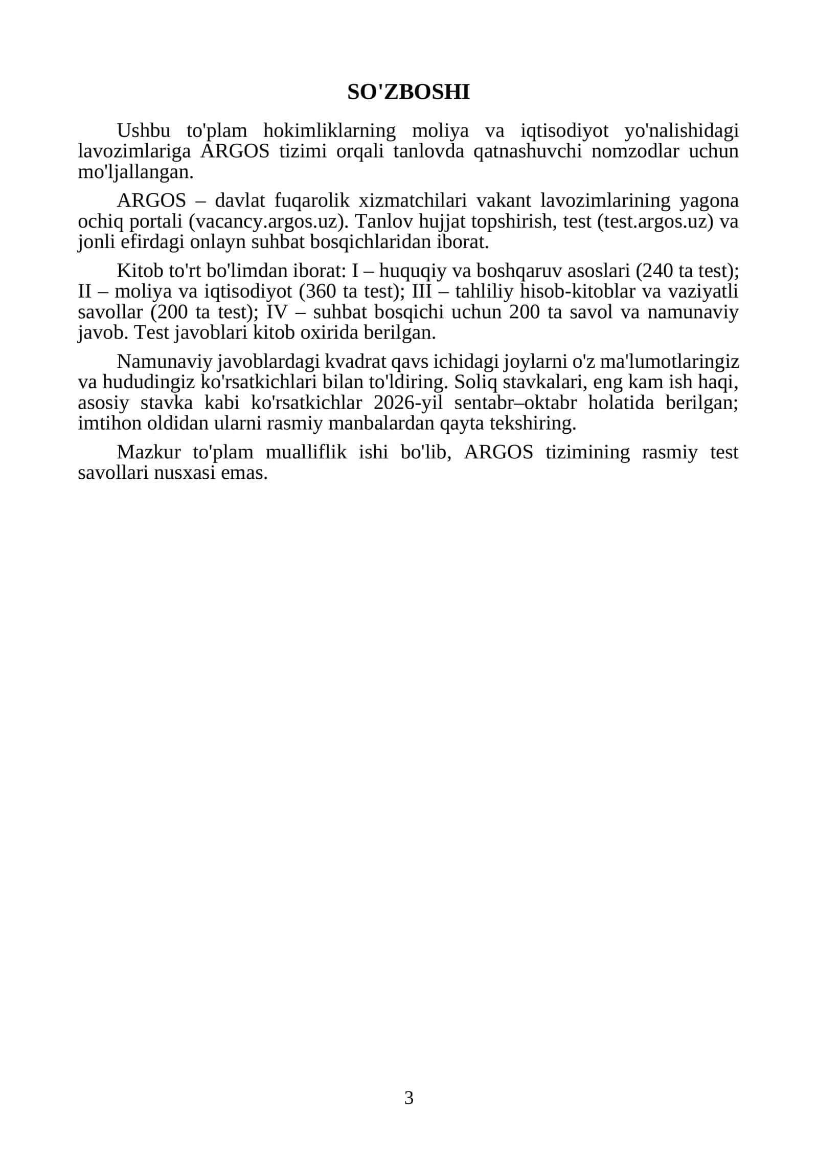 Argos: Moliya va Iqtisodiyot kotibiyati. Hokimlik tanlovi uchun suhbat savollari. 1000 test va savol-javoblar 3