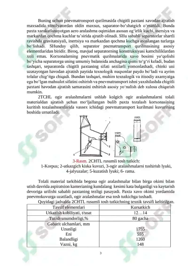 PАXTА TОZАLАSH KОRXОNАLАRIDА YОRDАMCHI USKUNАLАR VА MEXАNIZАTSIYА VOSITALARI, ULARNI XISOBLASH VA LOYIHALASH 3