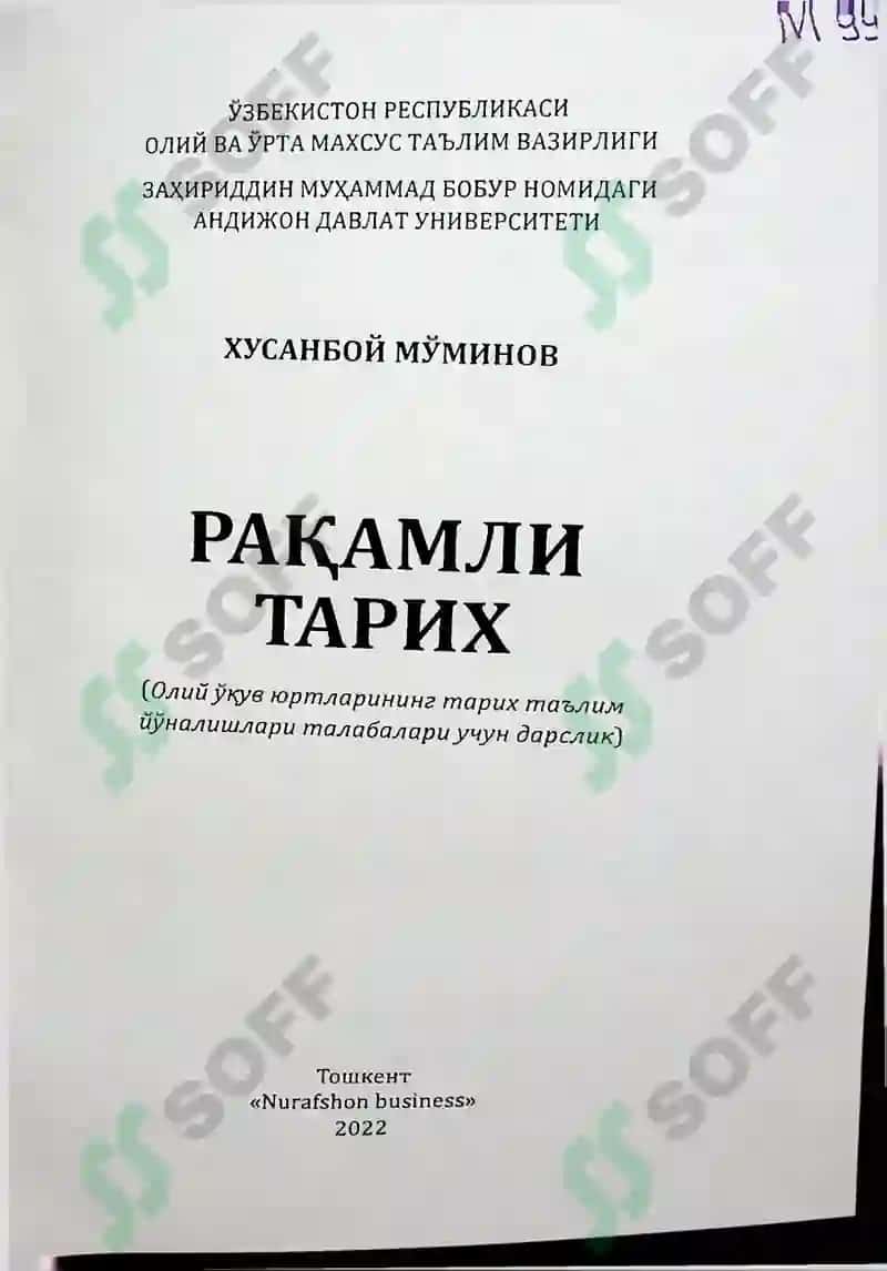 H.Muminovning Raqamli tarix kitobi 3