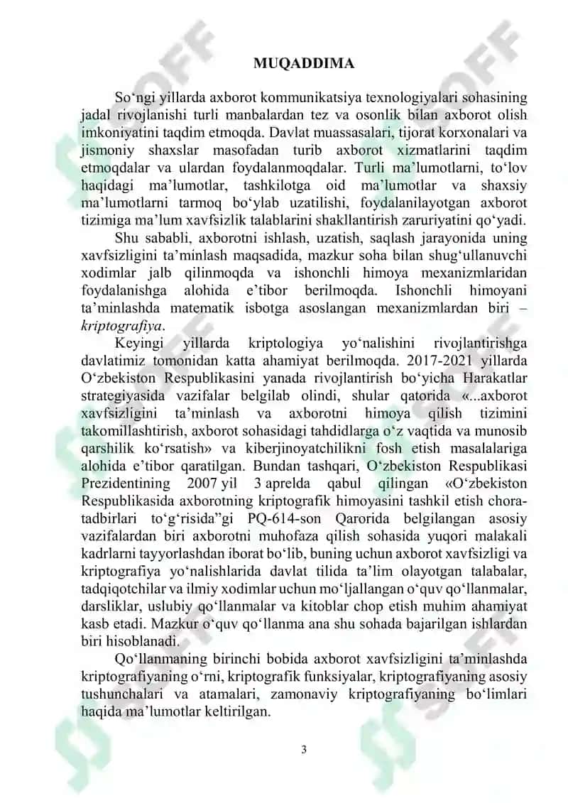 Kriptografiya 1 3