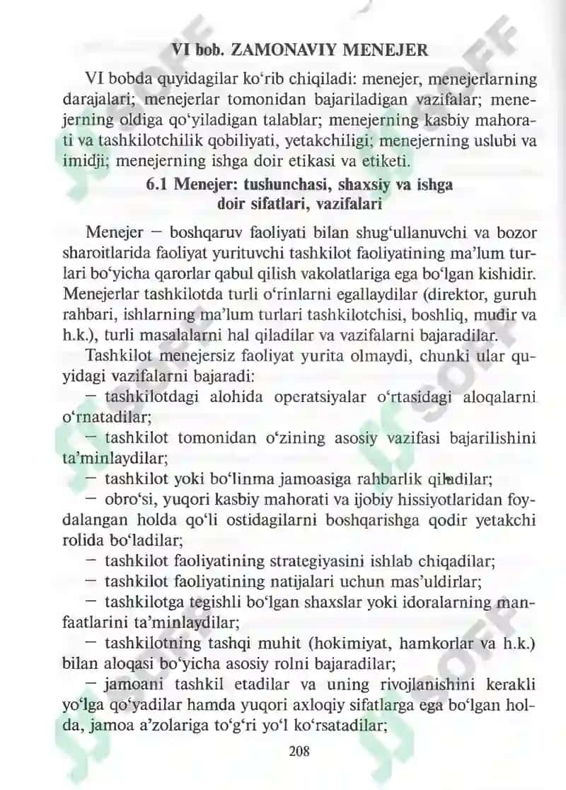 Tadbirkorlik tashkilotlarida boshqaruvning turlari 3