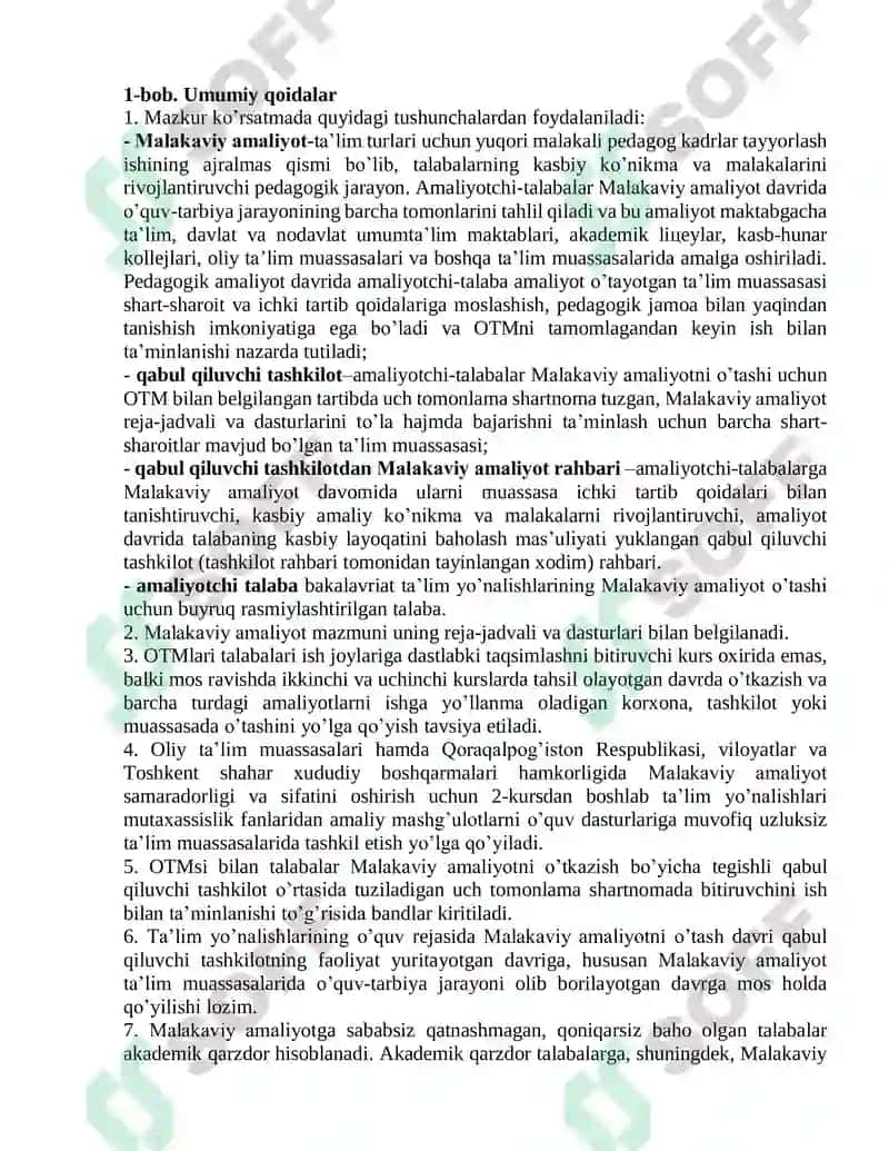 Malakaviy Аmаliyotni Tashkil Etish Tartibi To'g'risida 3