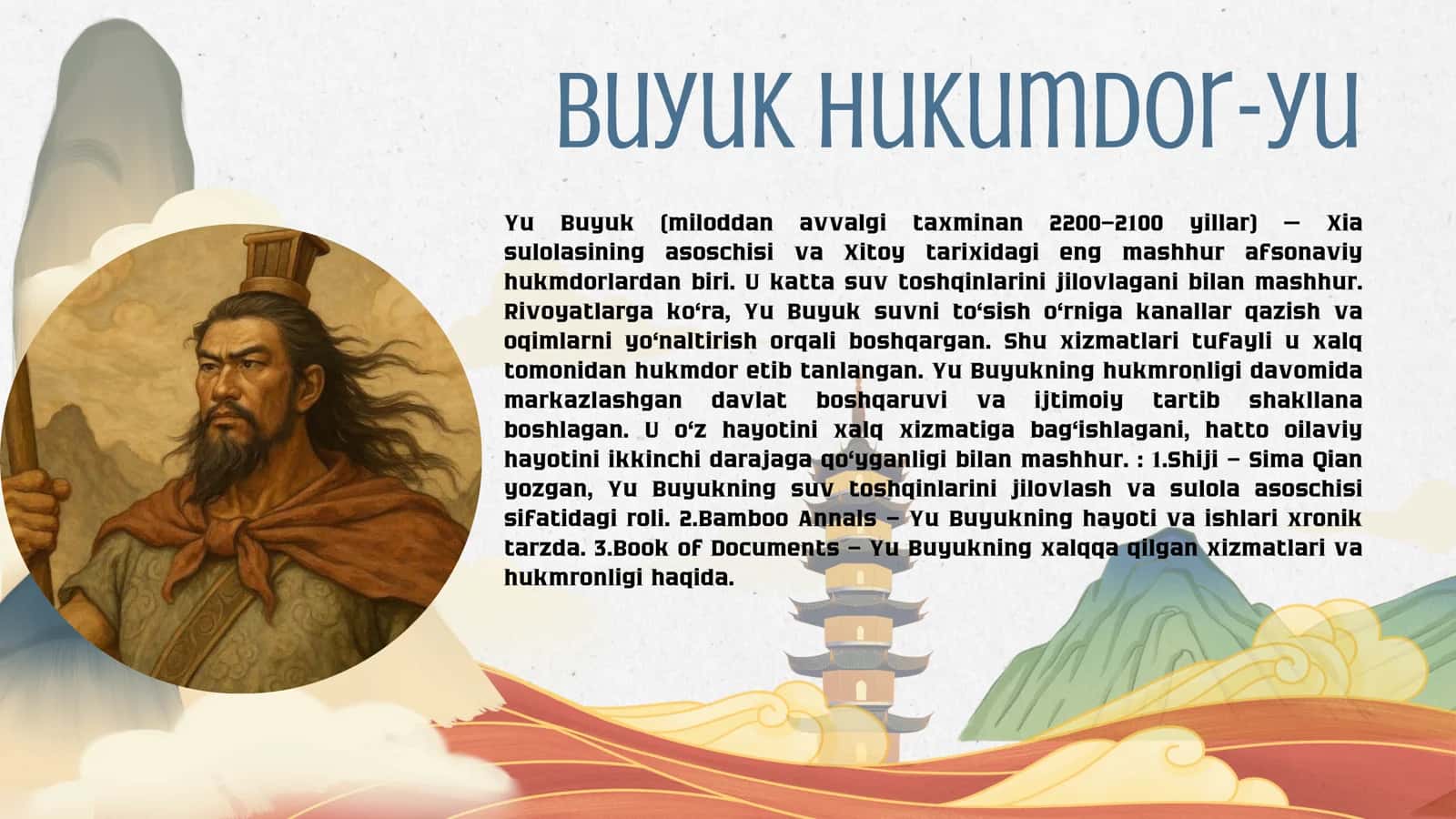 Xia sulolasi 3