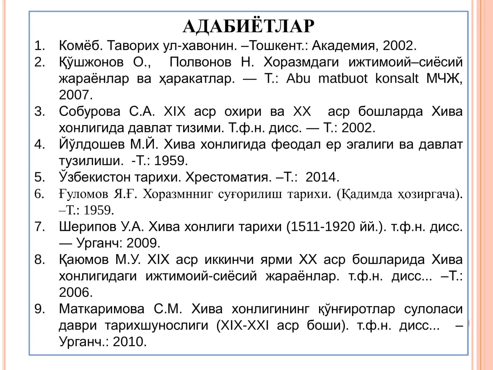 XIX АСР ОХИРИ ХХ АСР БОШЛАРИДА БУХОРО АМИРЛИГИ ВА ХИВА ХОНЛИГИДА СИЁСИЙ ВА ИЖТИМОИЙ-ИҚТИСОДИЙ ҲАЁТ.   2-Taqdimot 3