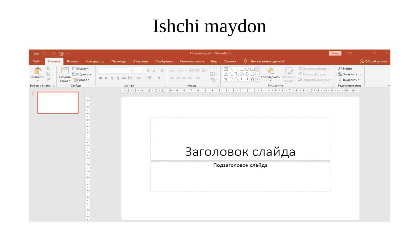 Microsoft Powerpoint bilan ishlash 3