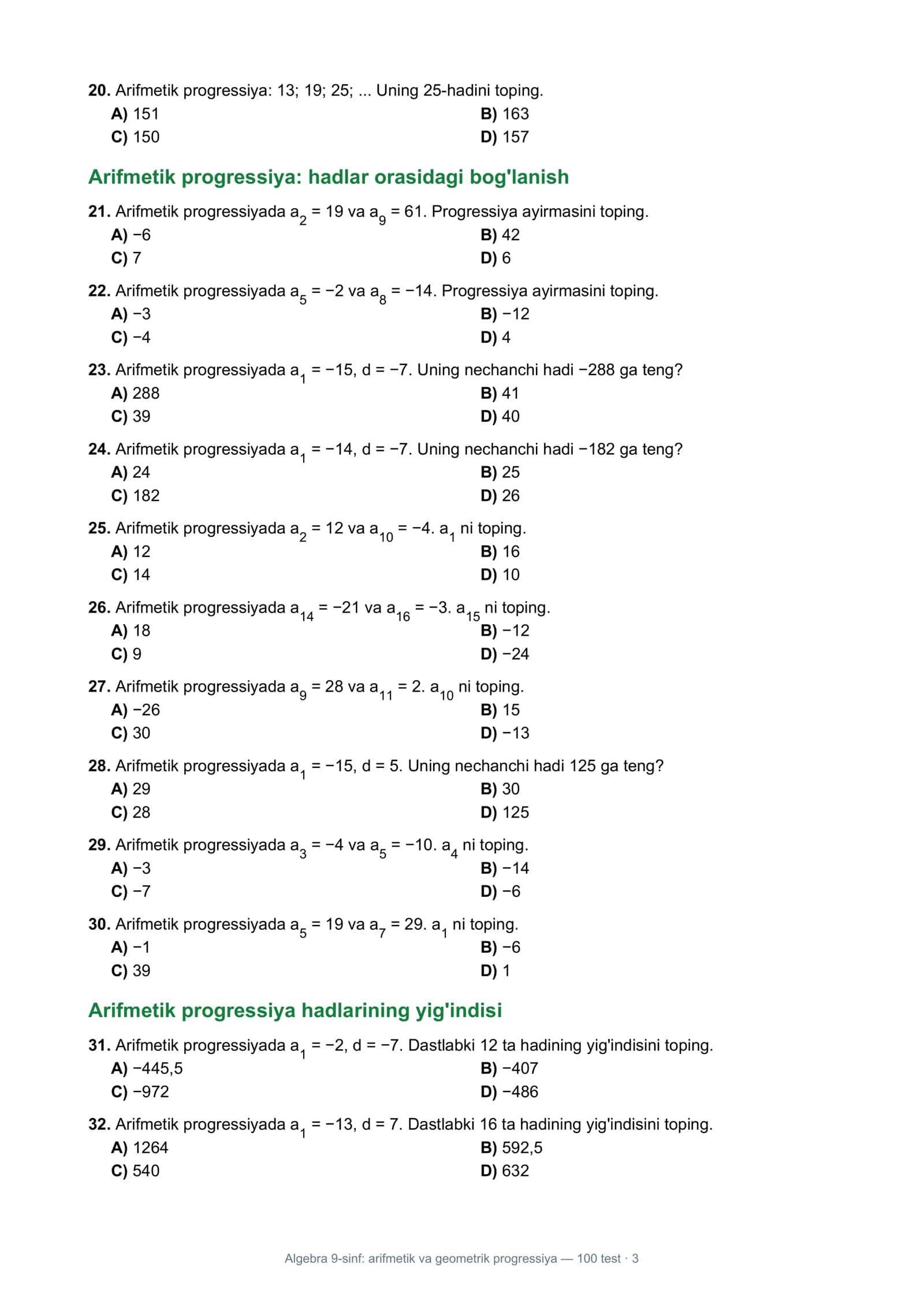 Algebra 9-sinf: Arifmetik va geometrik progressiya - 100 test 3