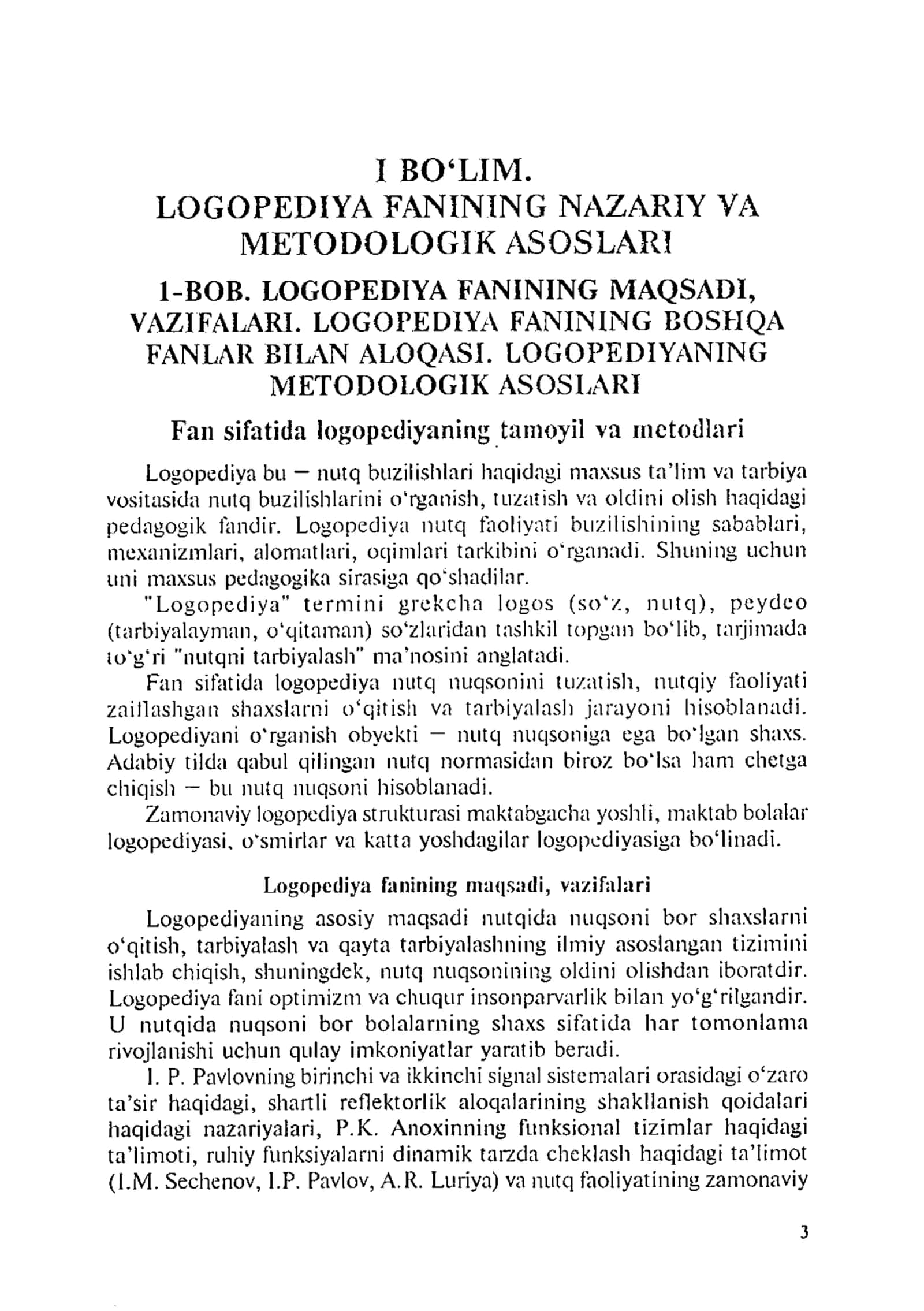 "Logopediya" darsligi (M. Ayupova) – Elektron kitob (PDF formatda) 3
