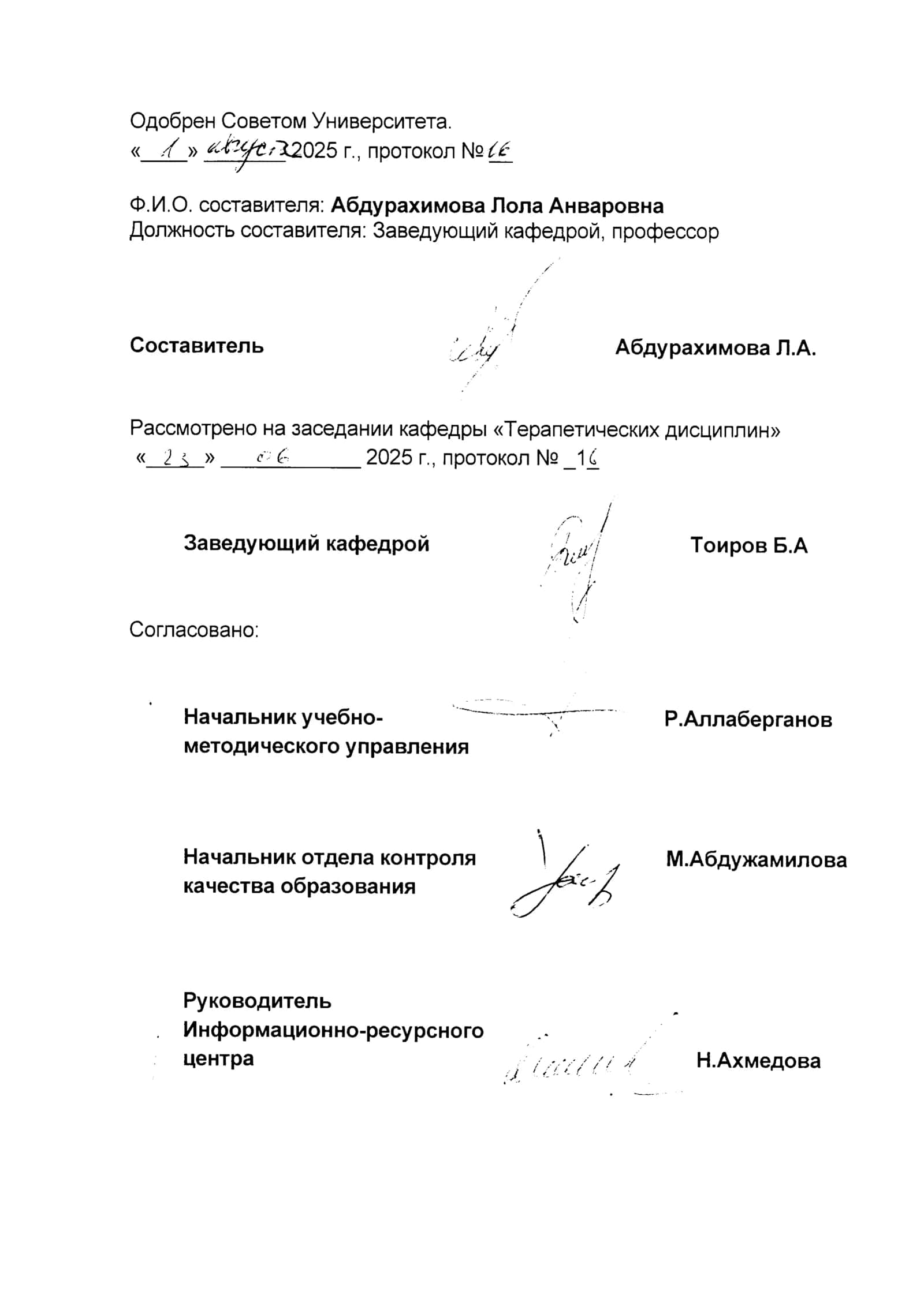 Folk Medicine 3