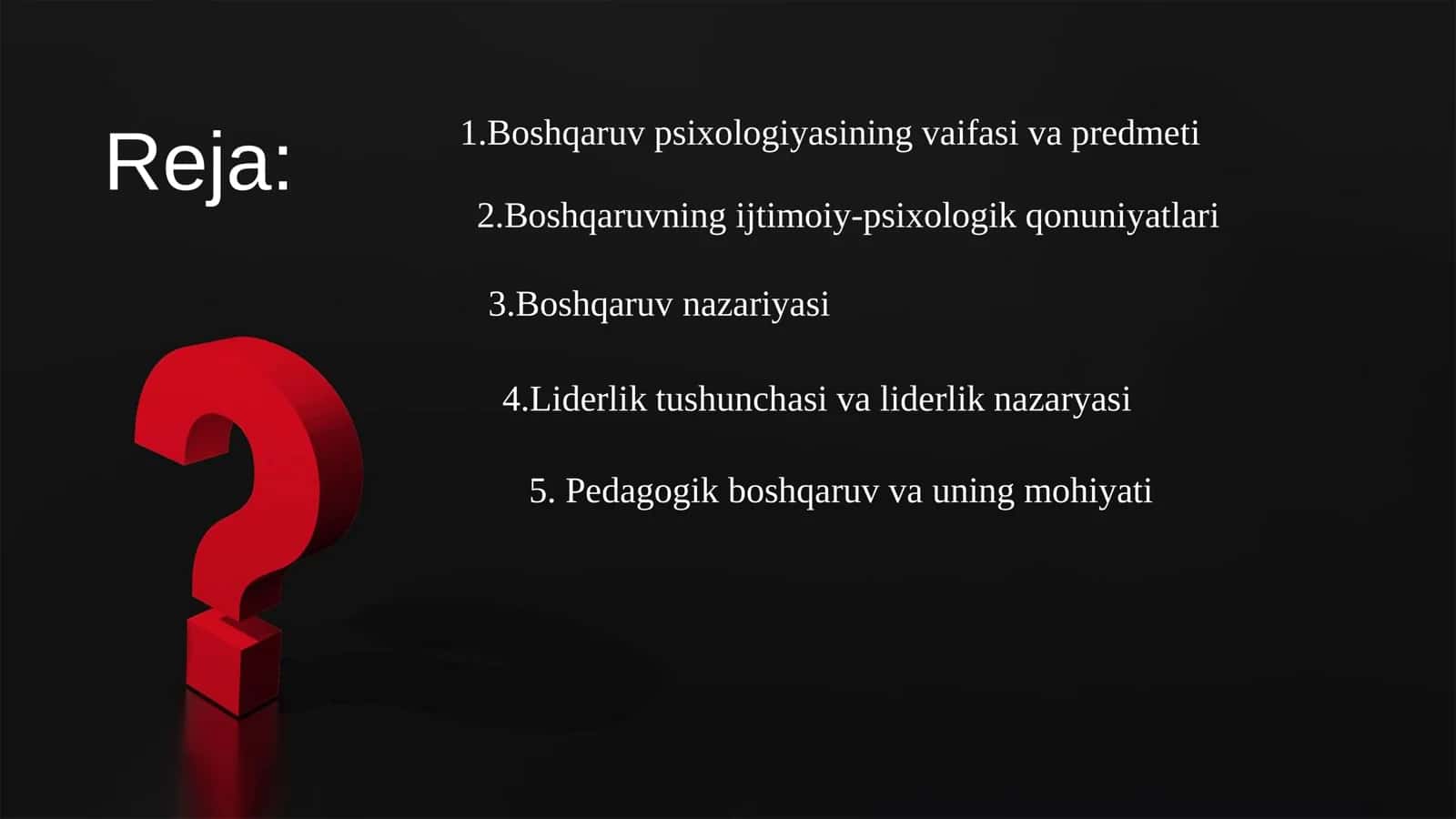 Boshqaruv 3