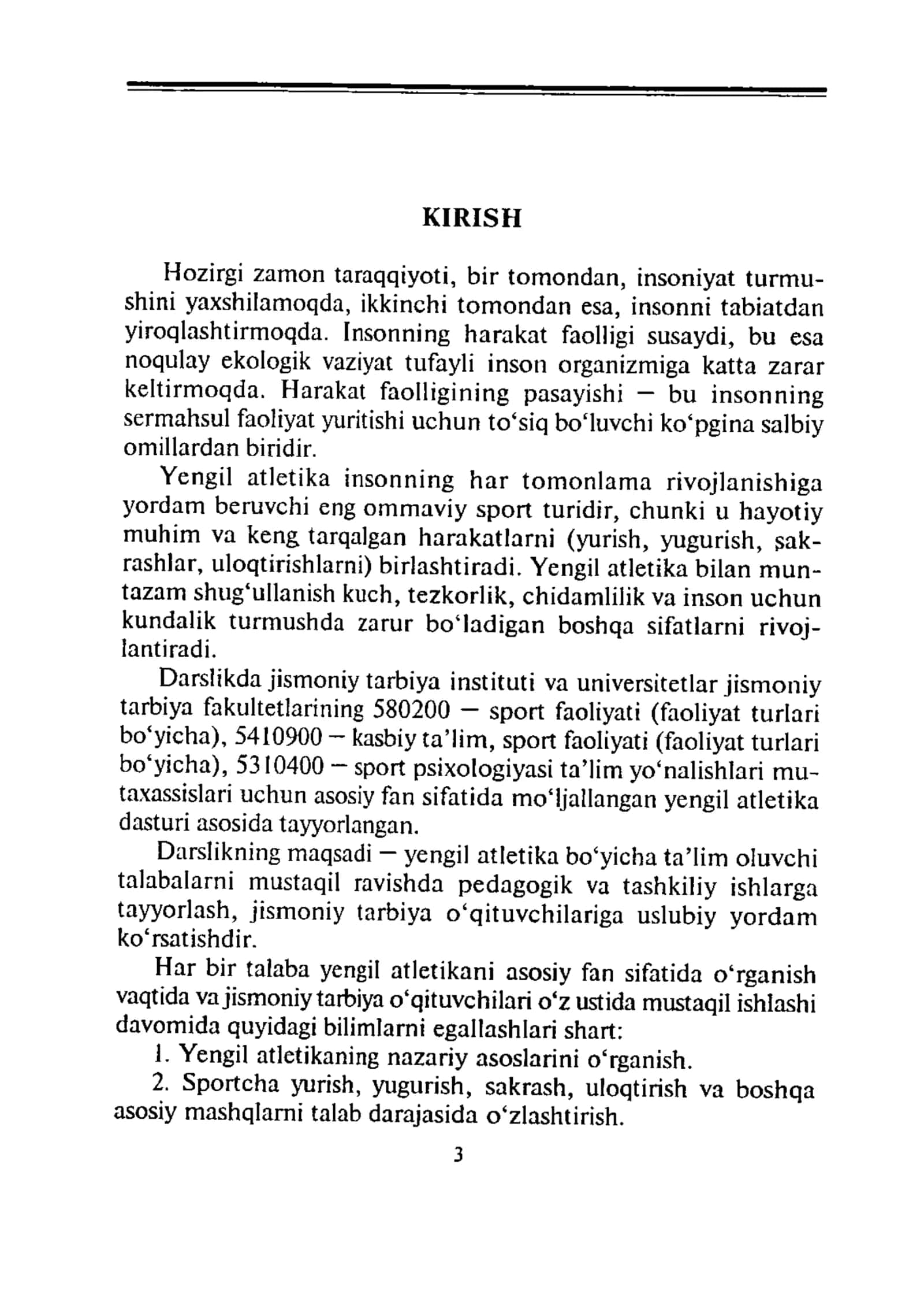 Yengil atletika 3