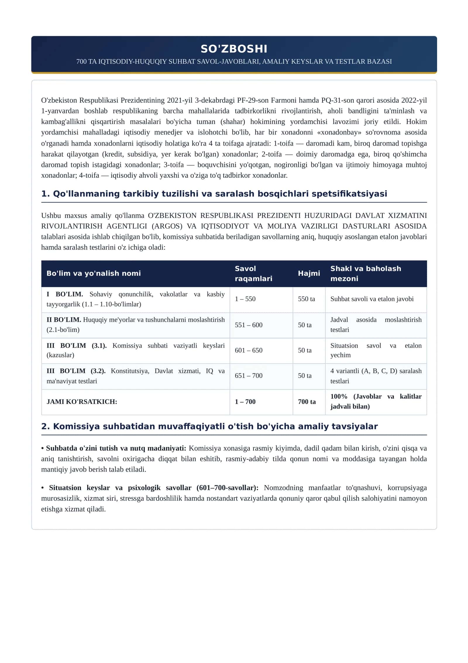 ARGOS_Hokim_yordamchilari_suhbat_savol_javoblari_700_savol 3