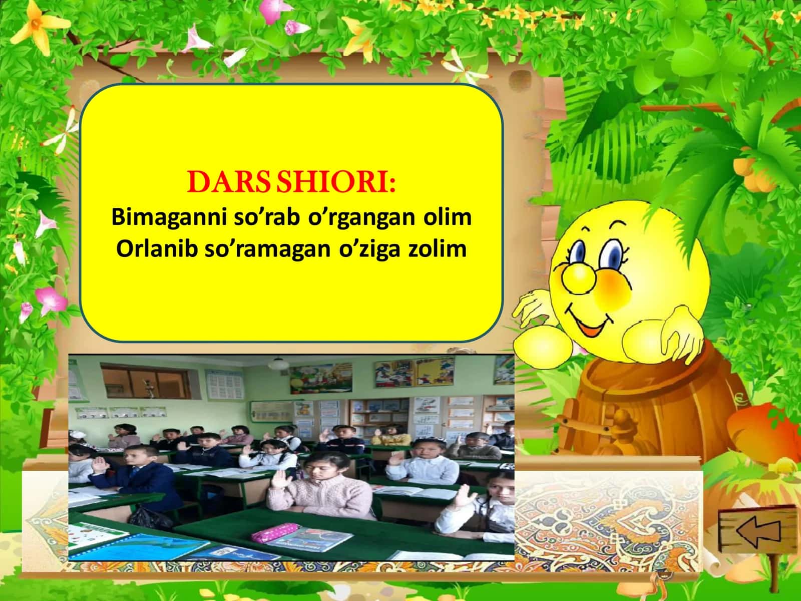 4-sinf Texologiya Ipdan qo'g'irchoq yasash dars ishlanma 3