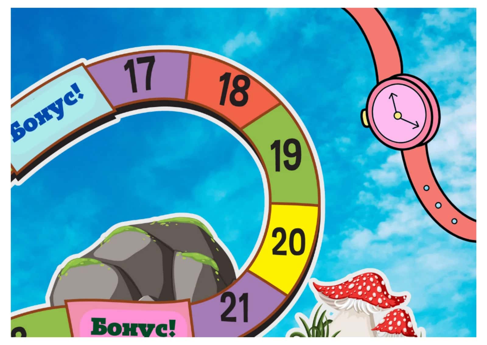 Лестница из змея 3